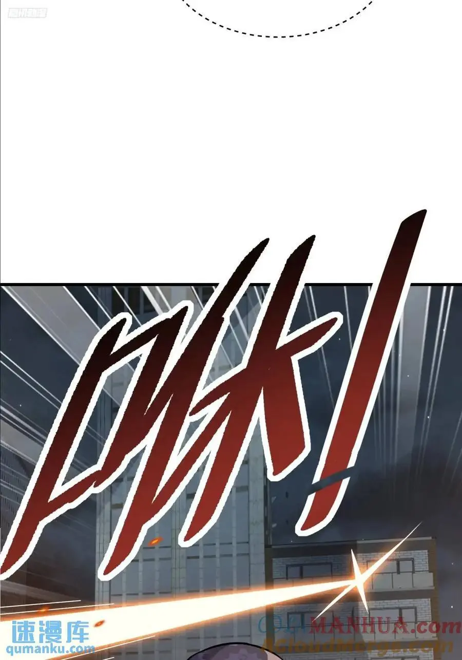 第一序列漫画,340 难言之隐1图