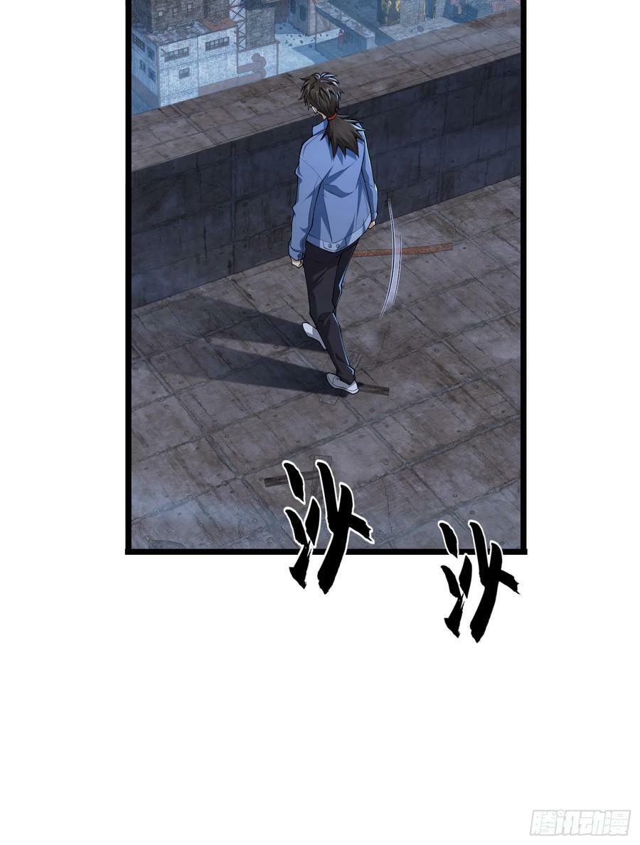 第一序列漫画,231 神算子1图