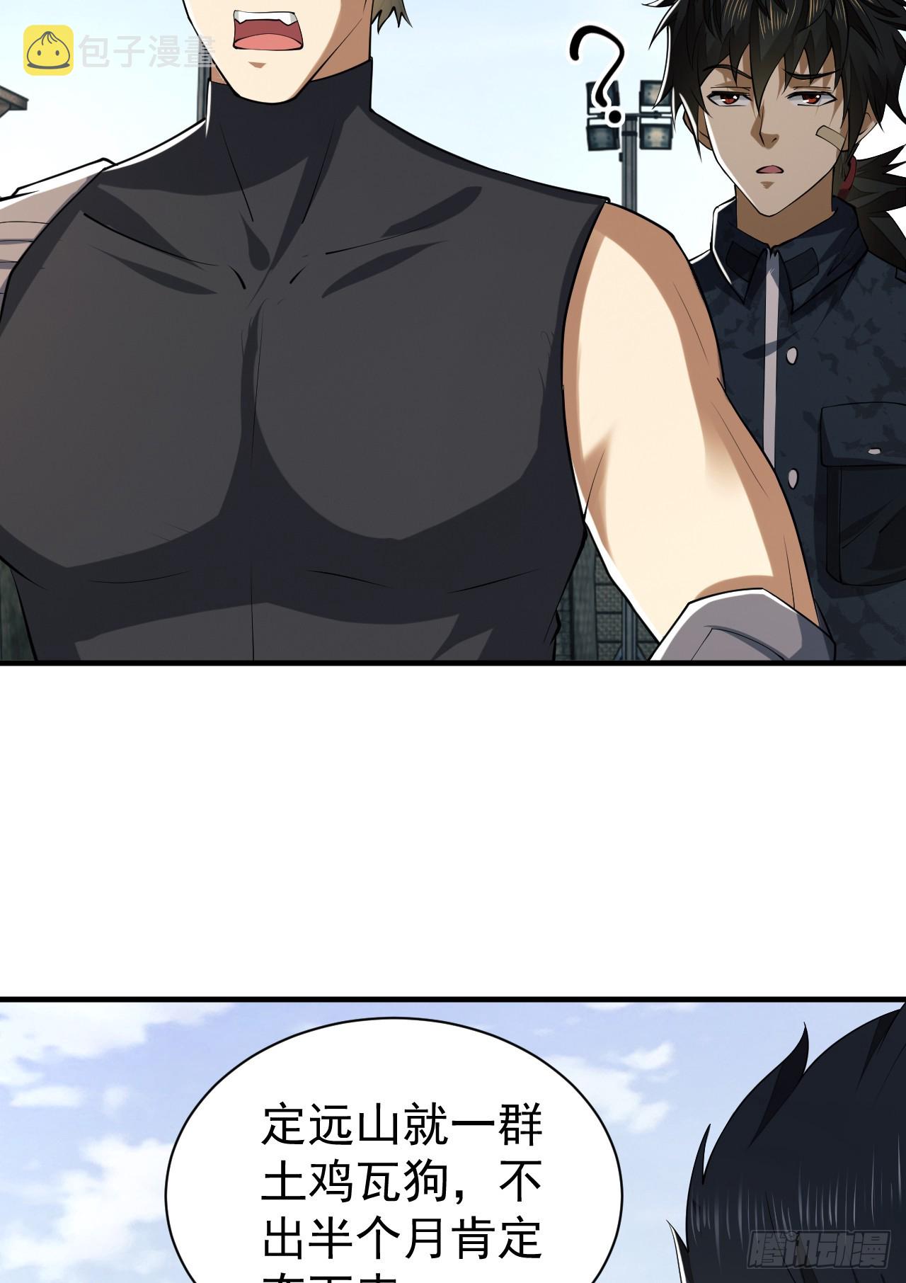 第一序列漫画,193 初到尖刀连1图