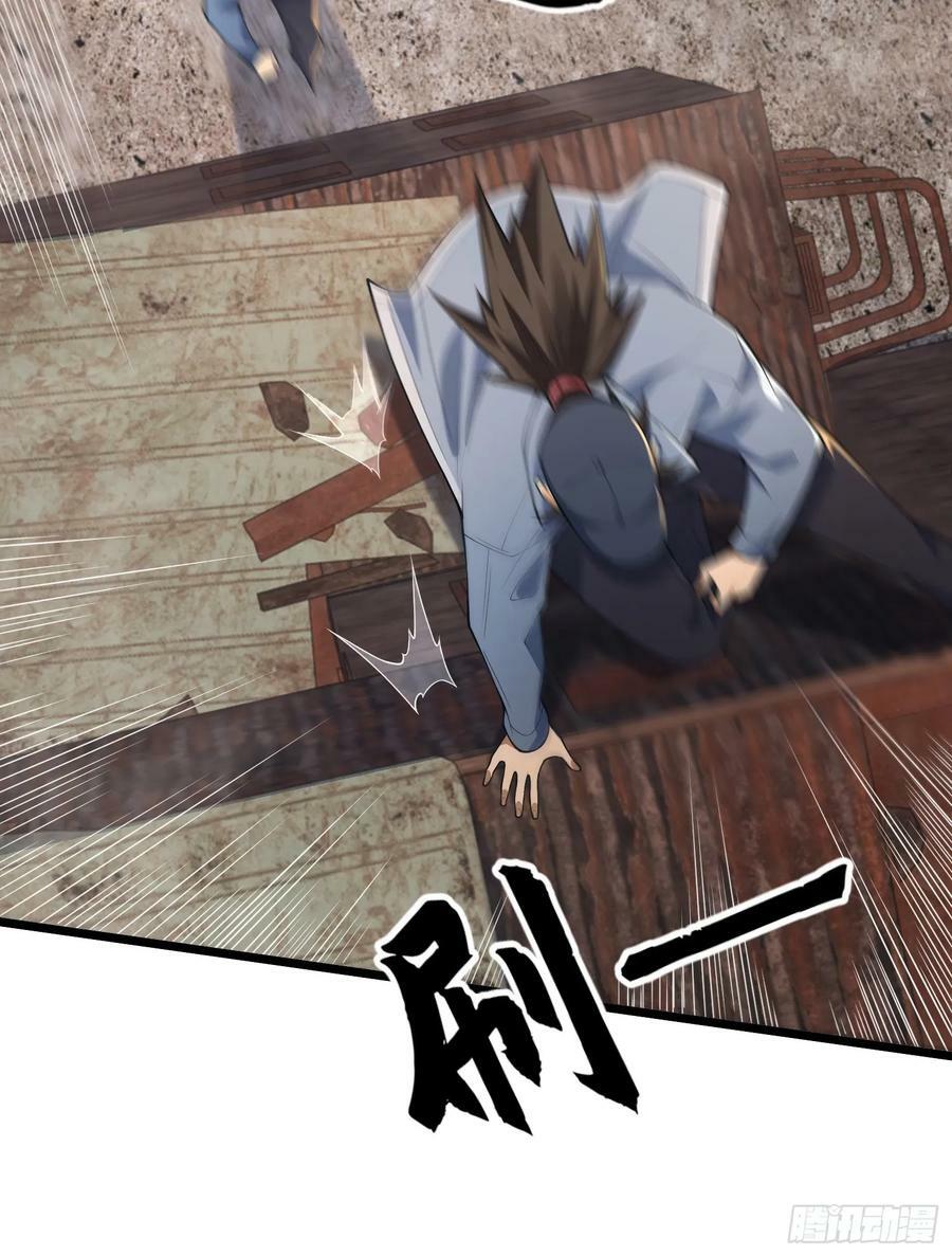 第一序列漫画,234 井盖下的救兵1图