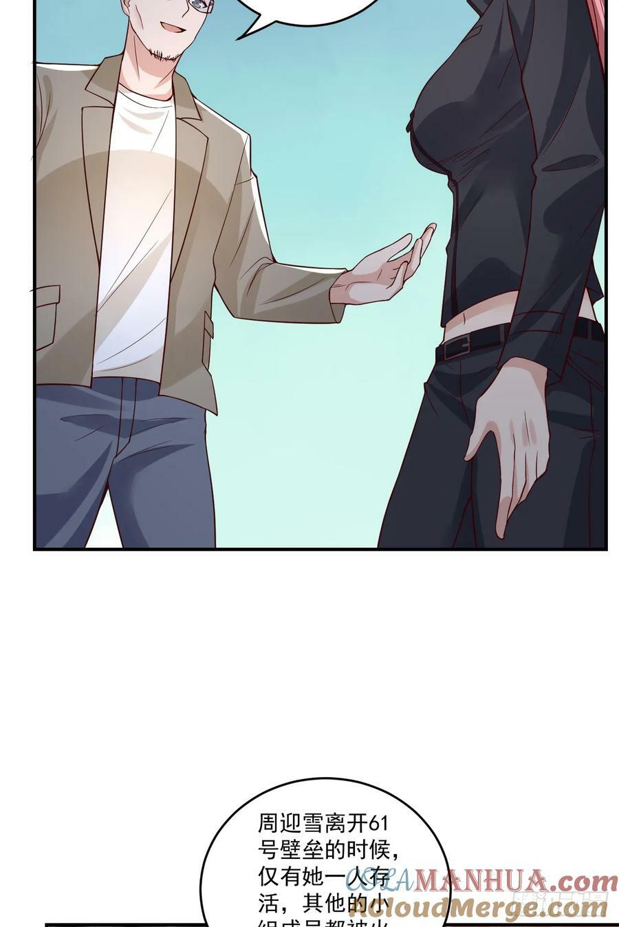 第一序列漫画,263 你想进安京寺吗1图