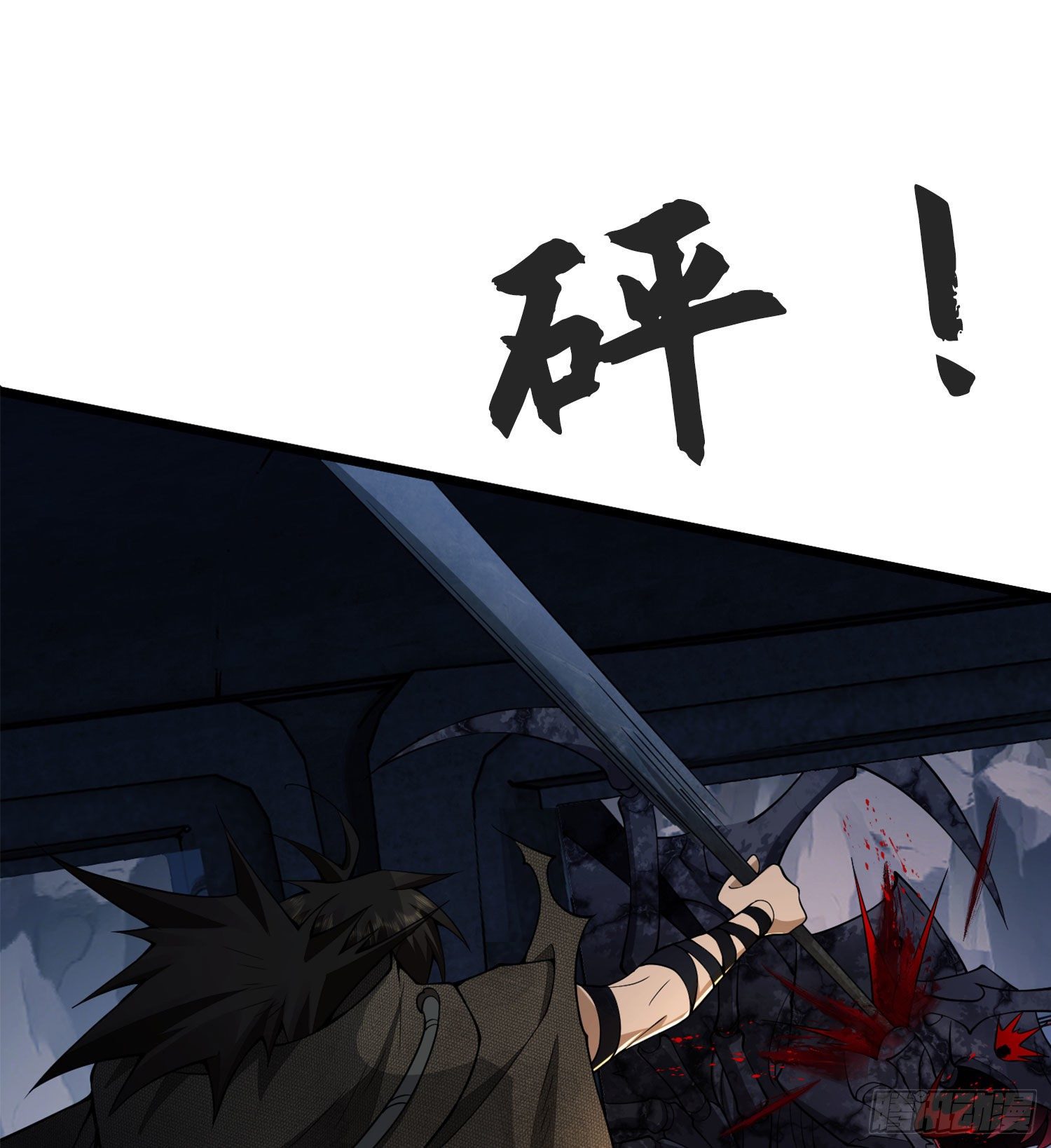 第一序列漫画免费观看全集漫画,22 人面虫2图