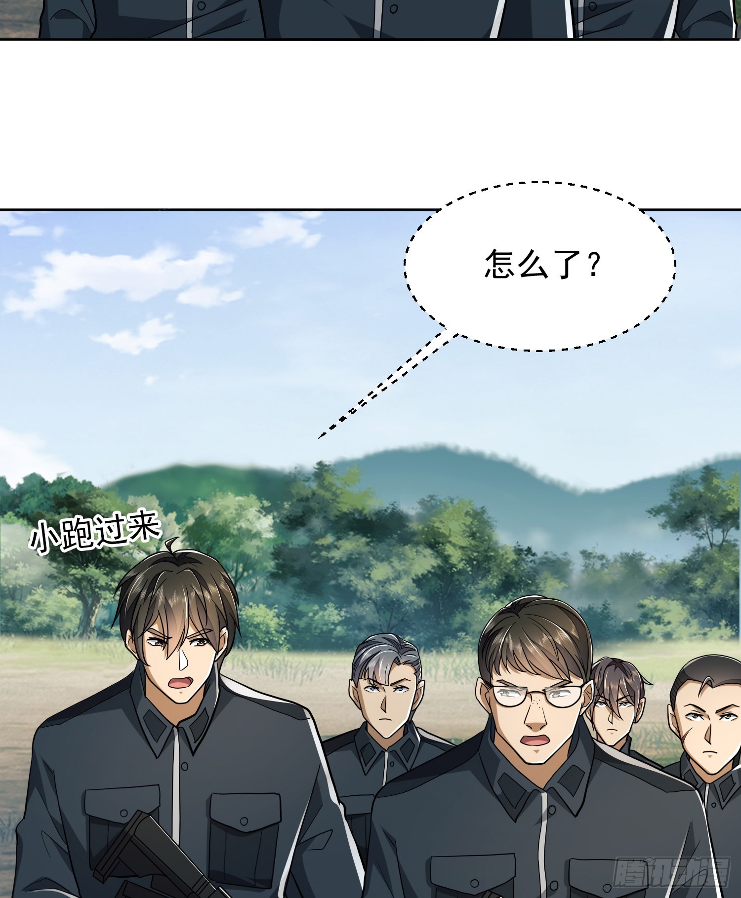 第一序列txt完整版漫画,197 强攻定远山2图
