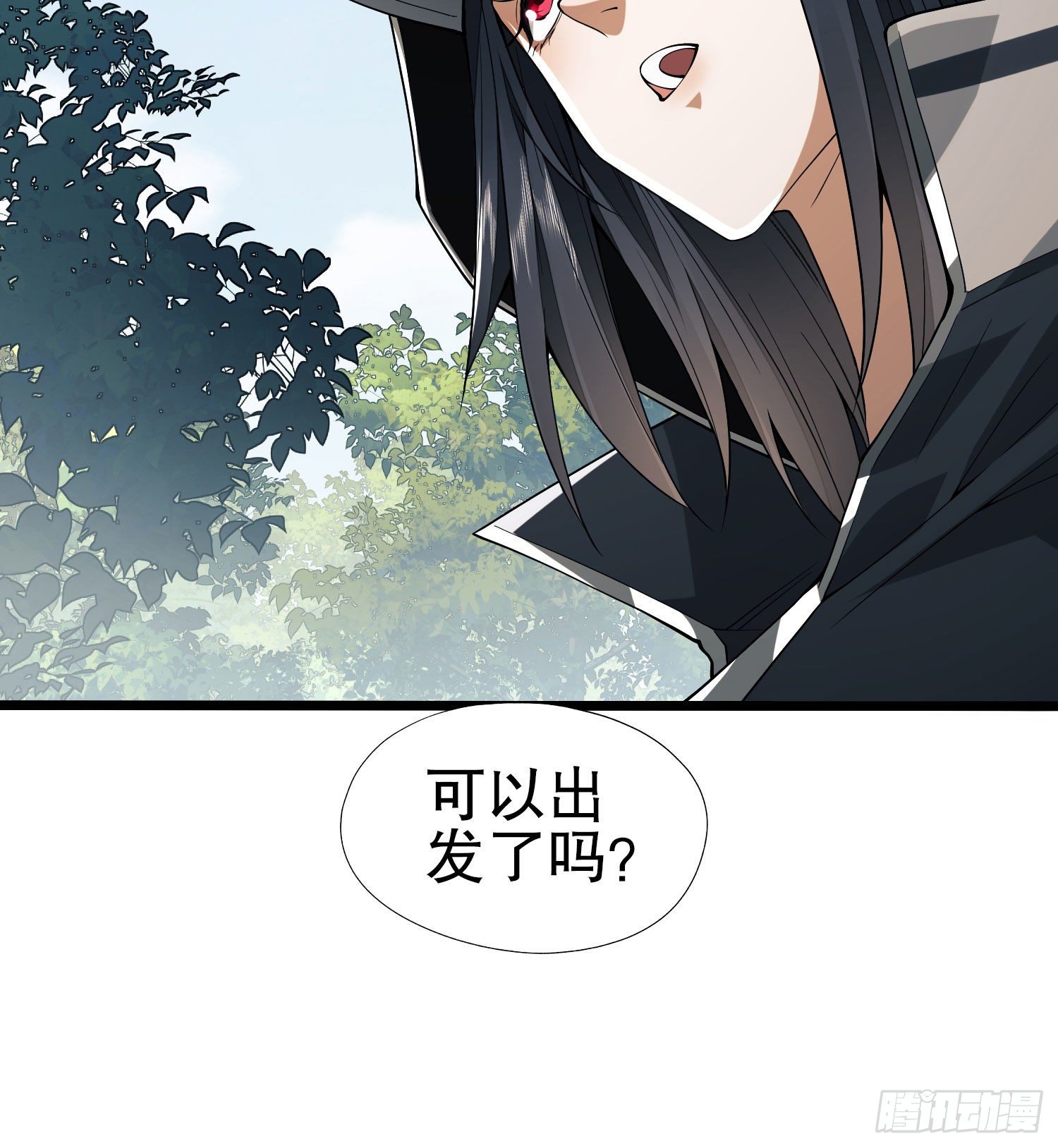 第一序列txt完整版漫画,16 前往境山2图