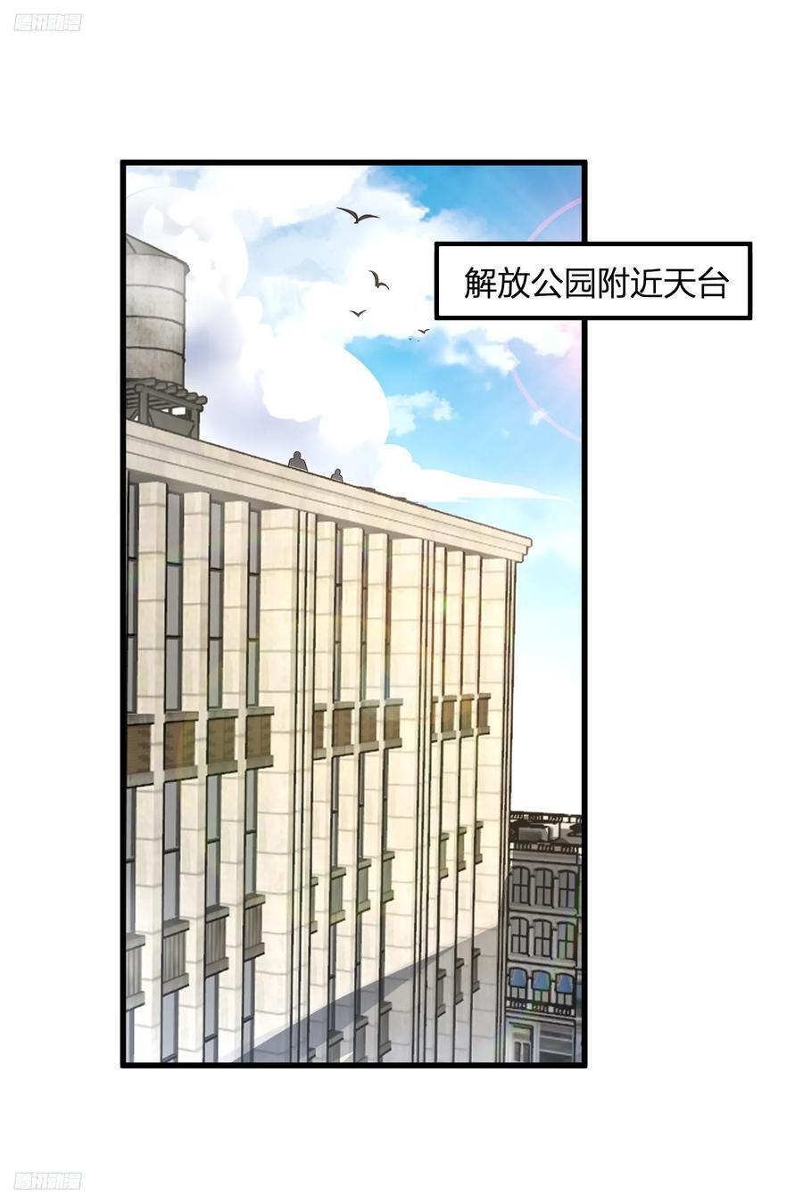 第一序列小说免费阅读全文漫画,291 打草惊蛇1图