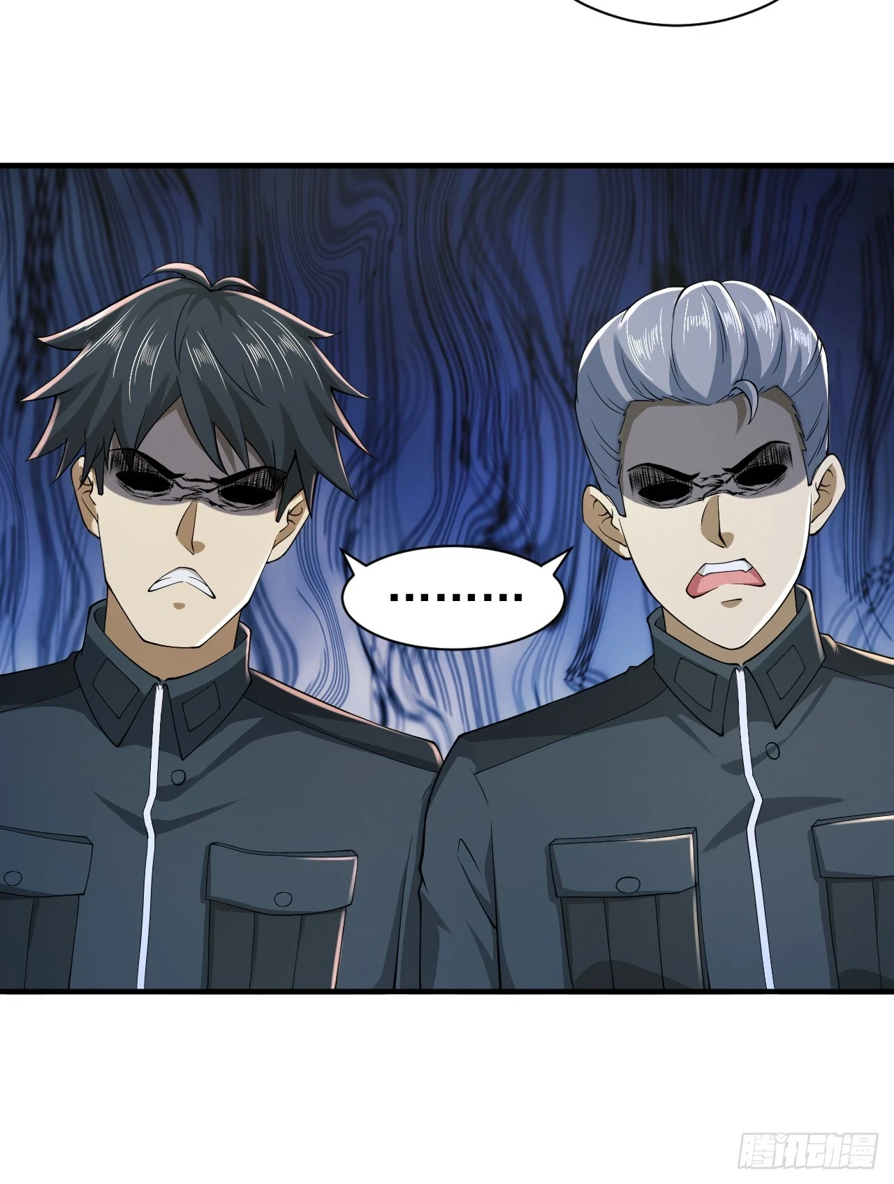 第一序列漫画,205 无所谓，我会出手2图