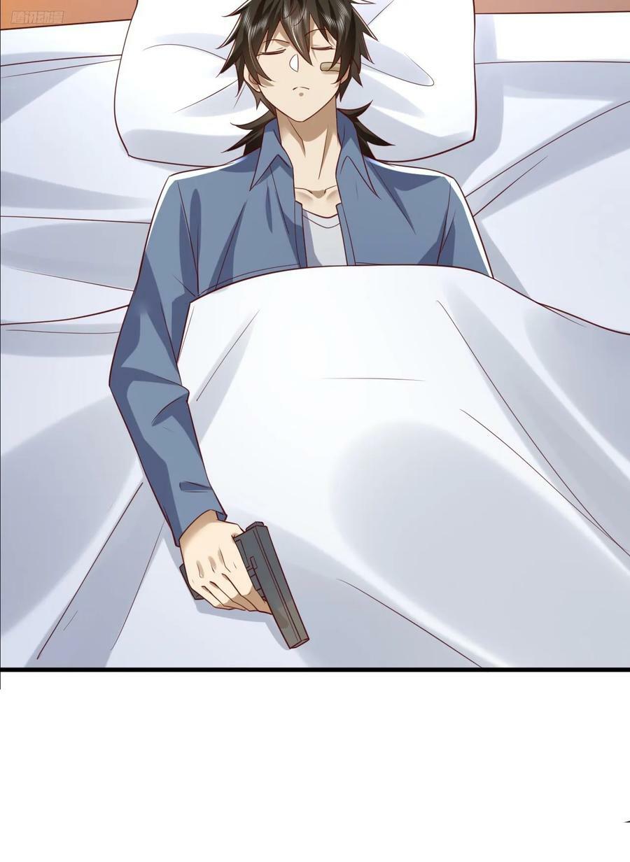 第一序列漫画,264 潜入壁垒1图