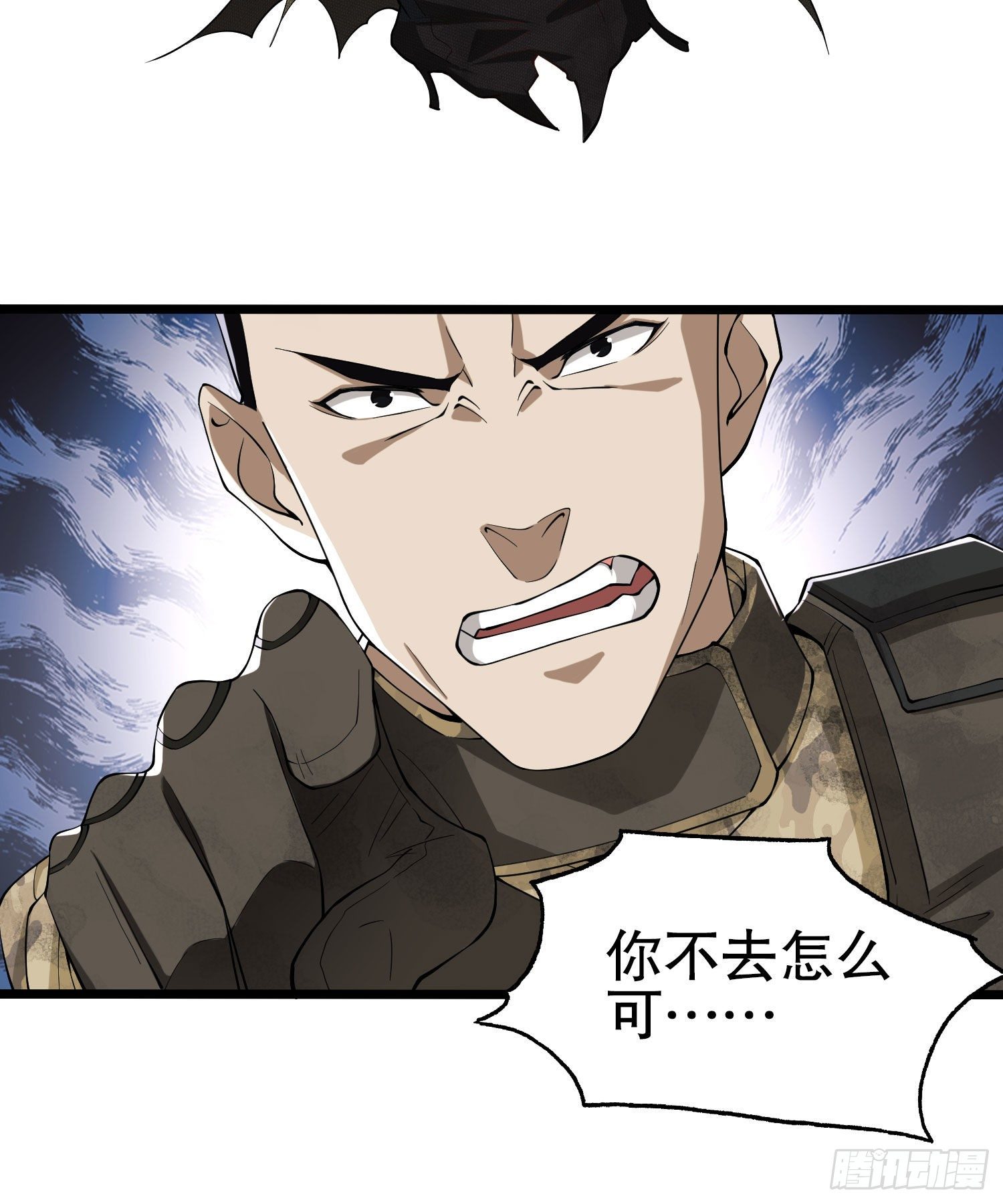 第一序列txt完整版漫画,16 前往境山2图