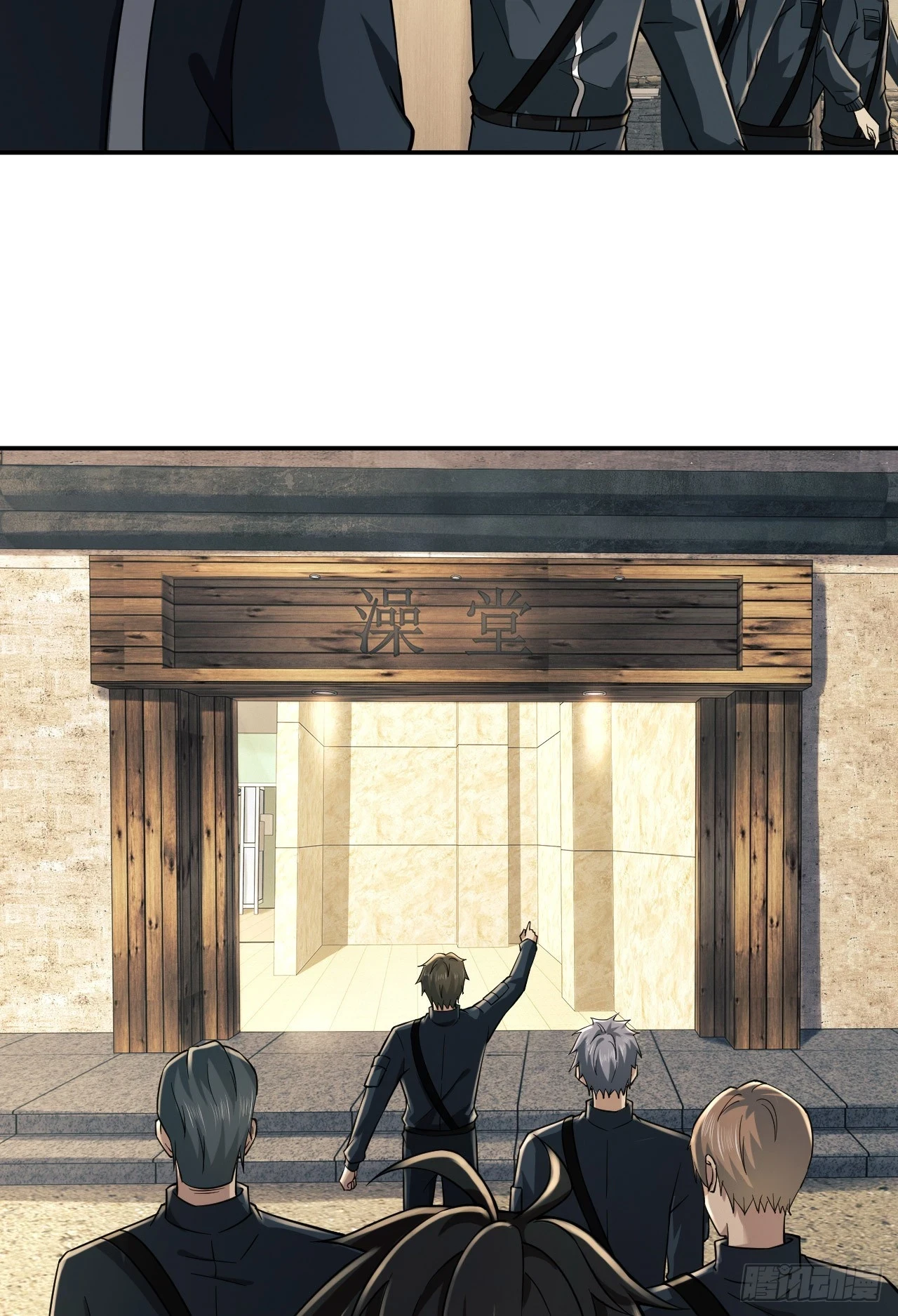 第一序列漫画免费观看全集漫画,208 人生当如蜡烛2图