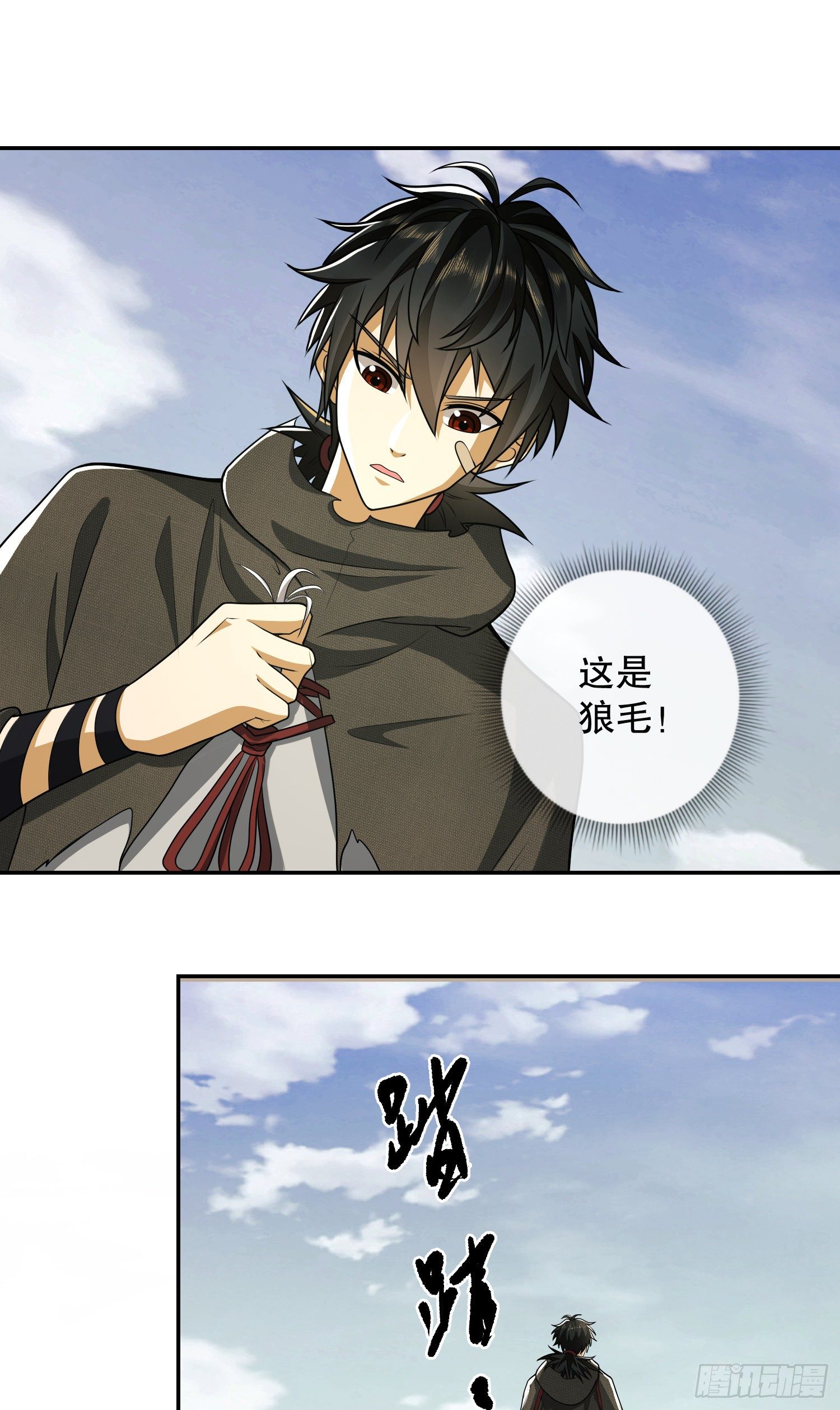 第一序列漫画,62 紧箍咒！1图