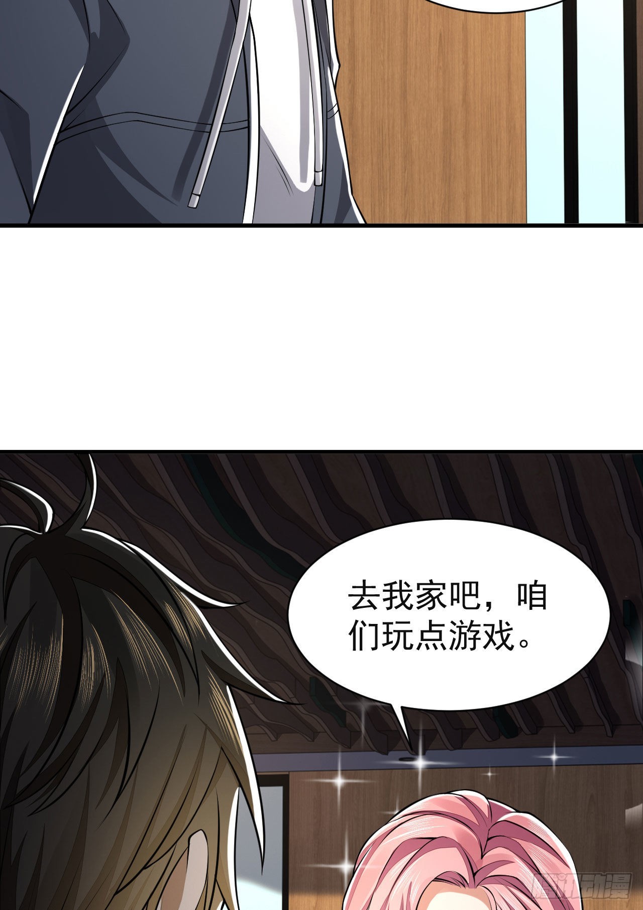 第一序列漫画免费观看全集漫画,157 和六元的相遇2图