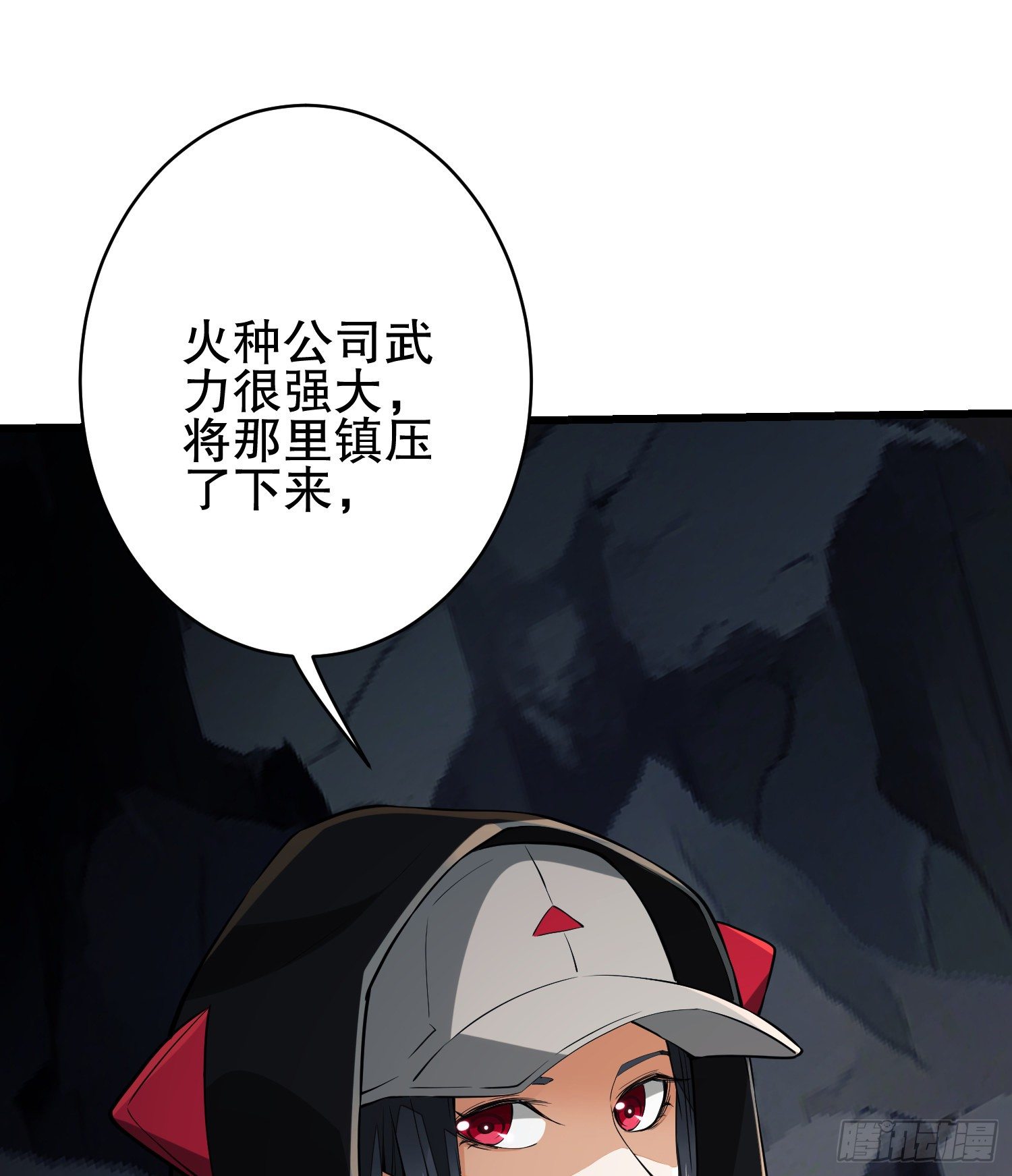 第一序列漫画免费观看全集漫画,32 未知的恐惧2图