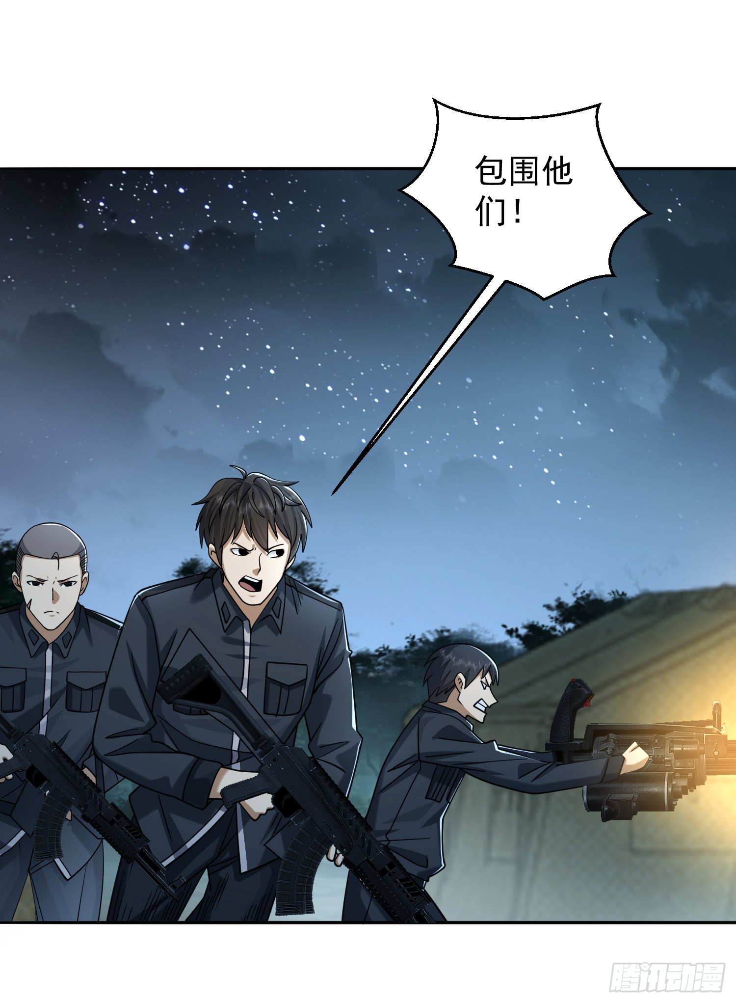 第一序列漫画,200 这兄弟能交2图