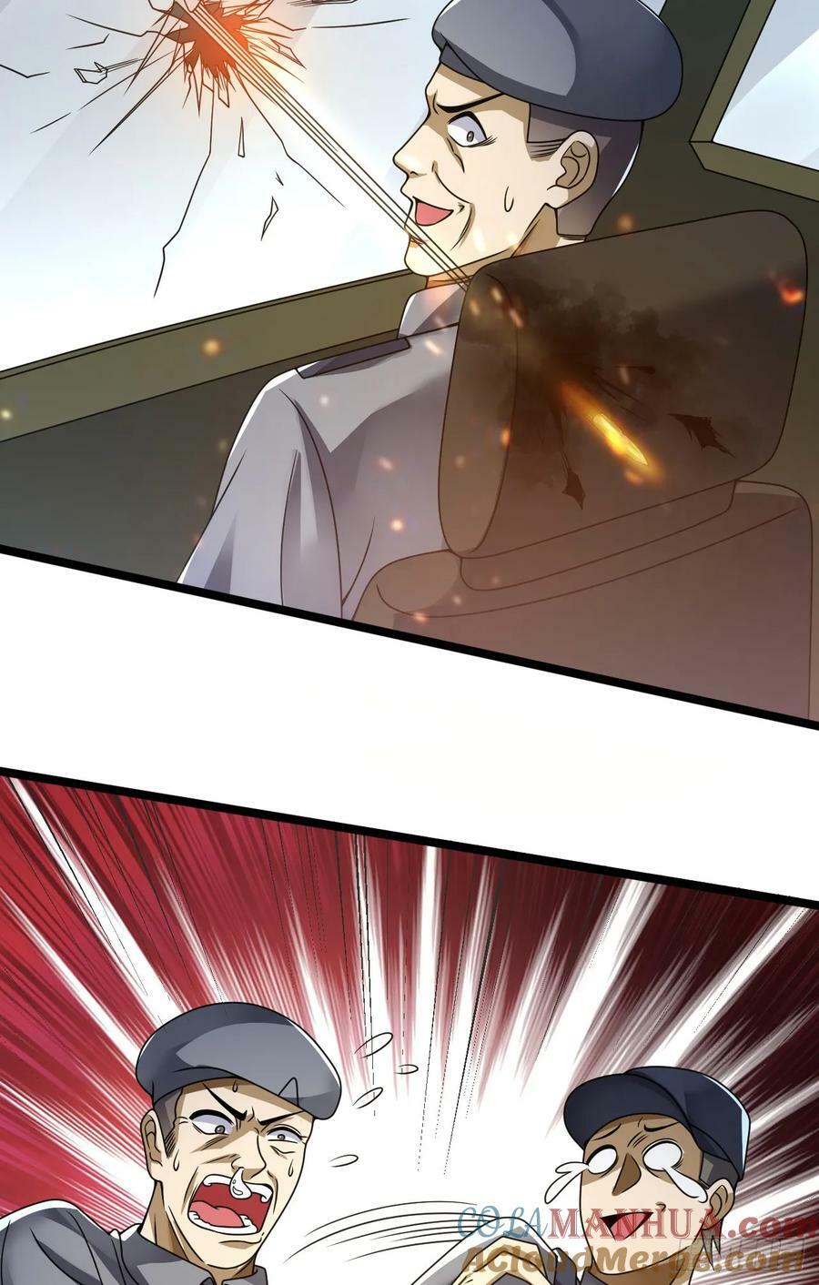 第一序列txt完整版漫画,240 一个都不能少2图