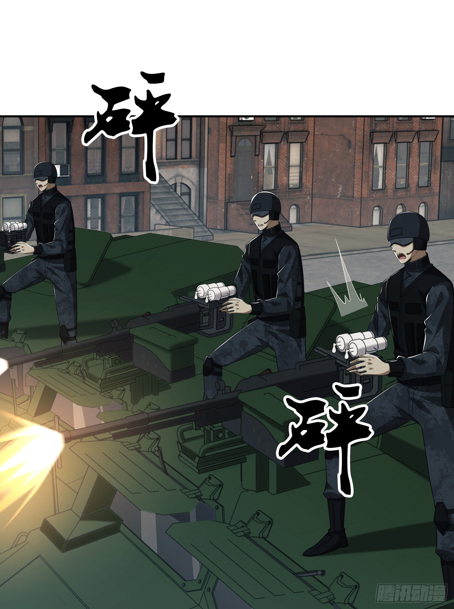第一序列漫画,94 山倾1图