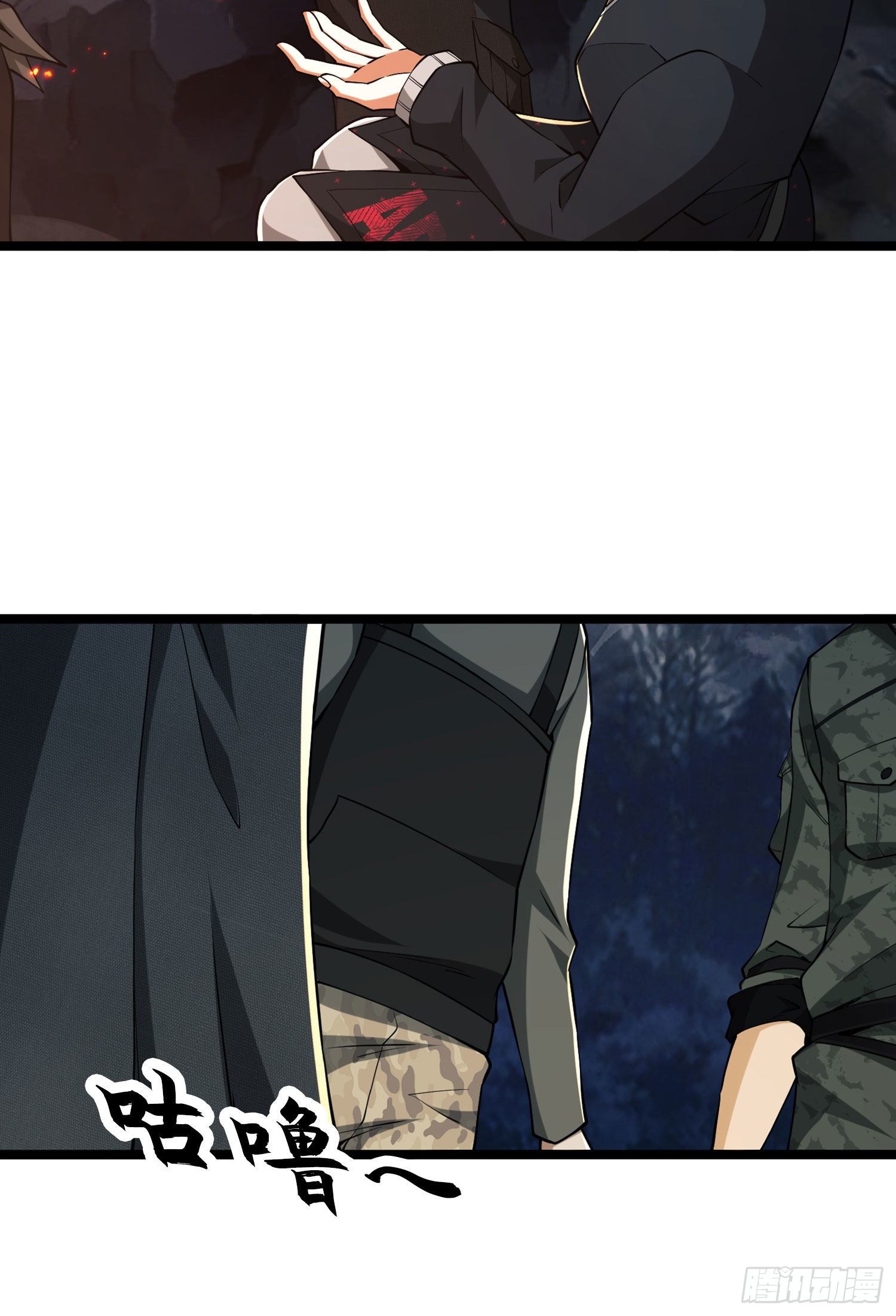 第一序列txt完整版漫画,23 新的技能2图