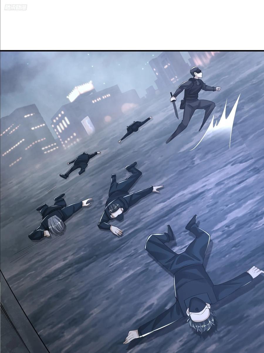 第一序列漫画,287 业务广泛1图