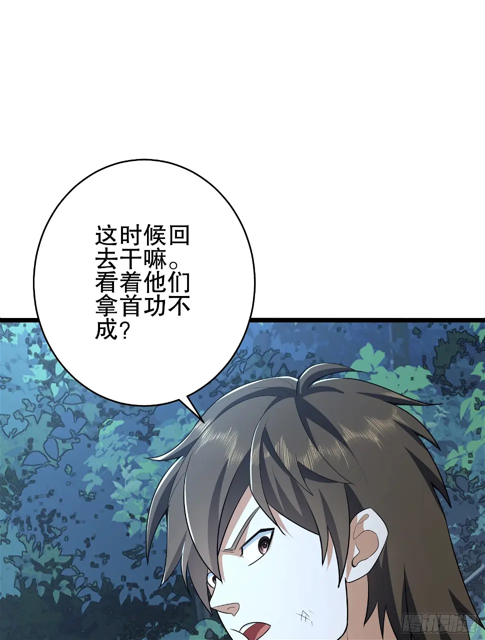 第一序列动漫免费观看全集漫画,219 我的意思是全都打1图