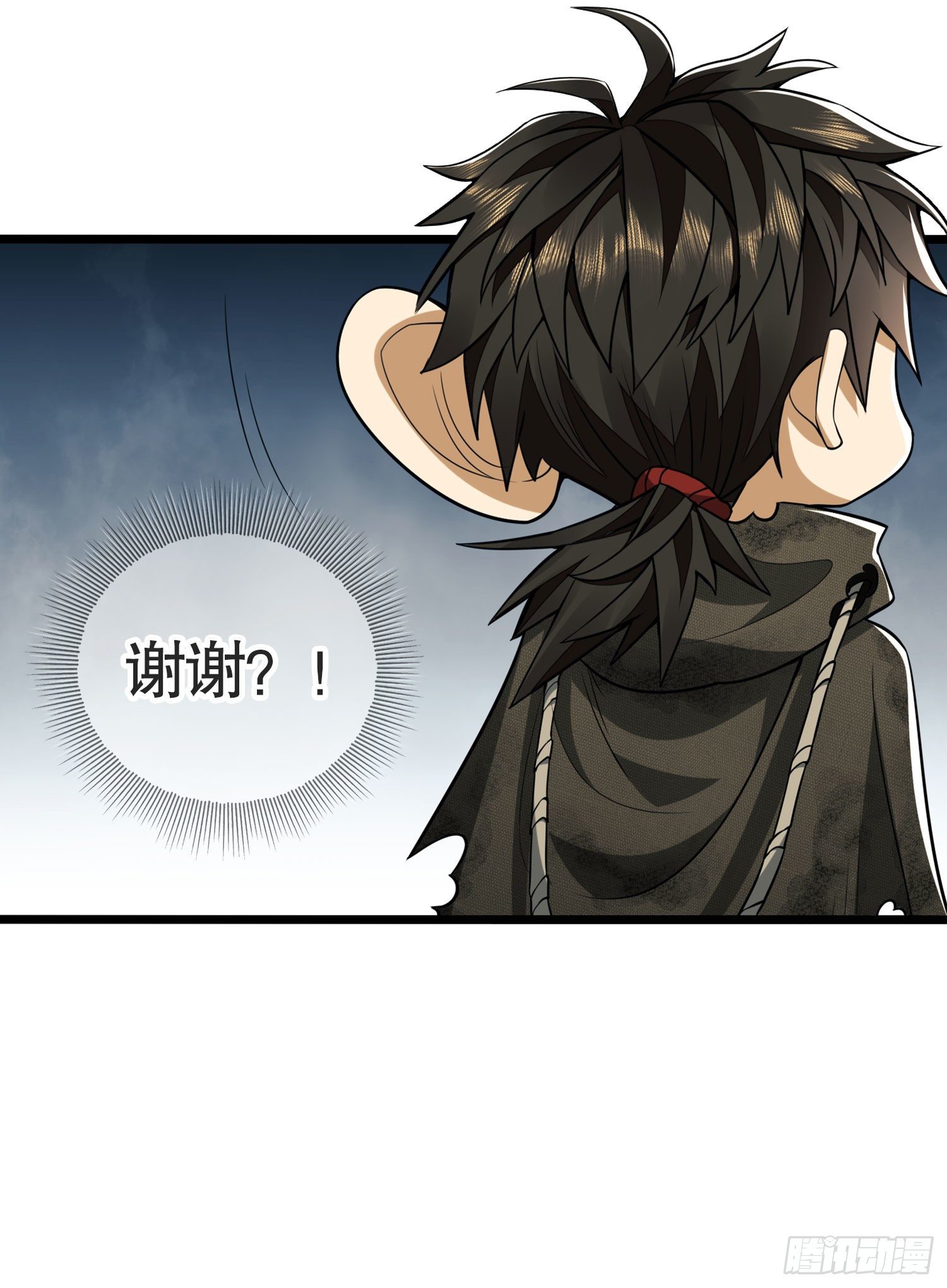 第一序列漫画,25 猪撞树上了2图