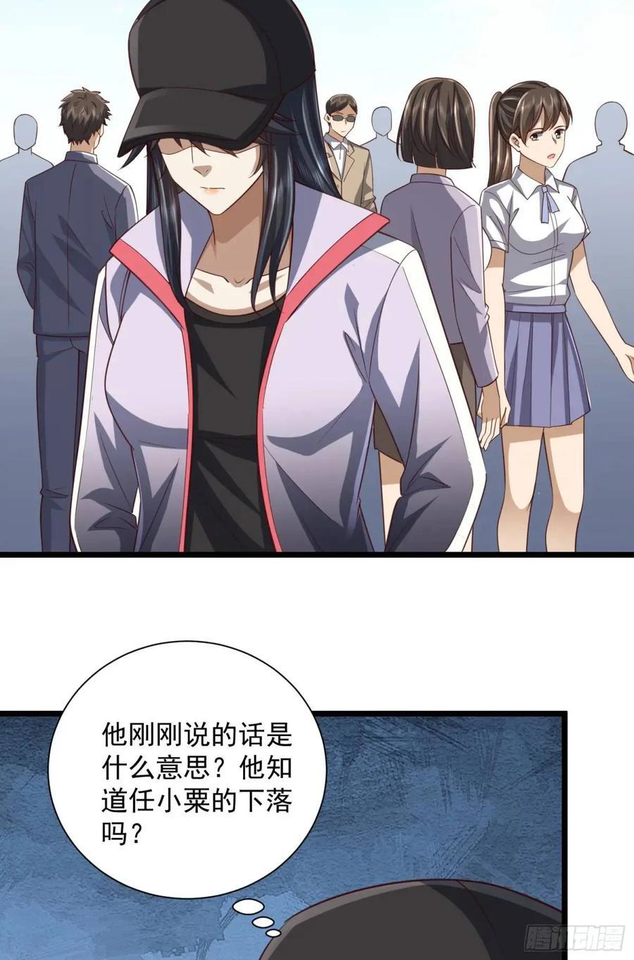 第一序列txt完整版漫画,313 更重要的事1图