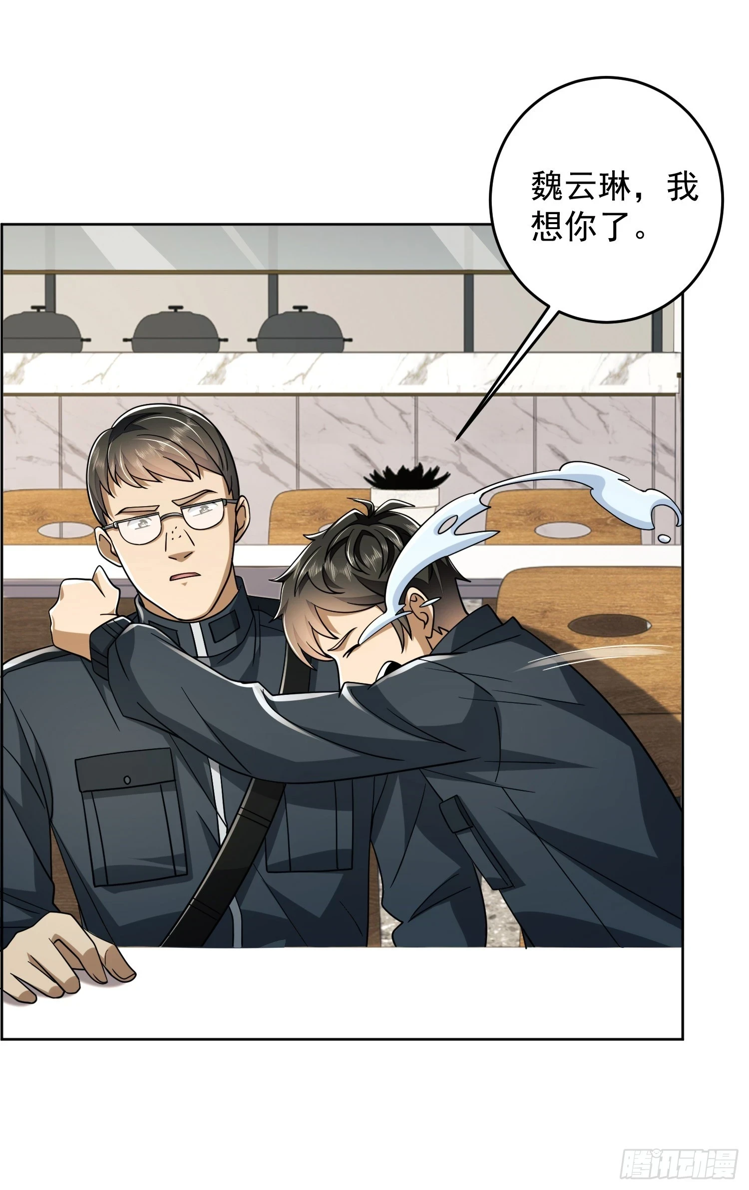 第一序列漫画免费观看全集漫画,209 解锁新武器！2图