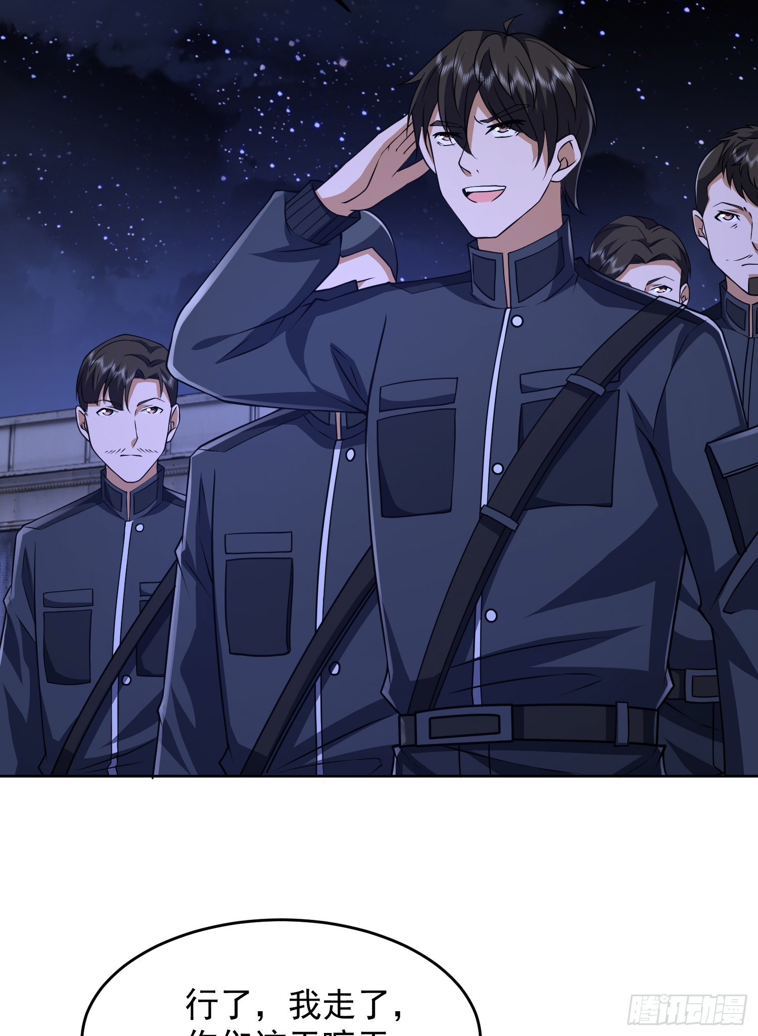 第一序列漫画解说漫画,203 留遗书1图