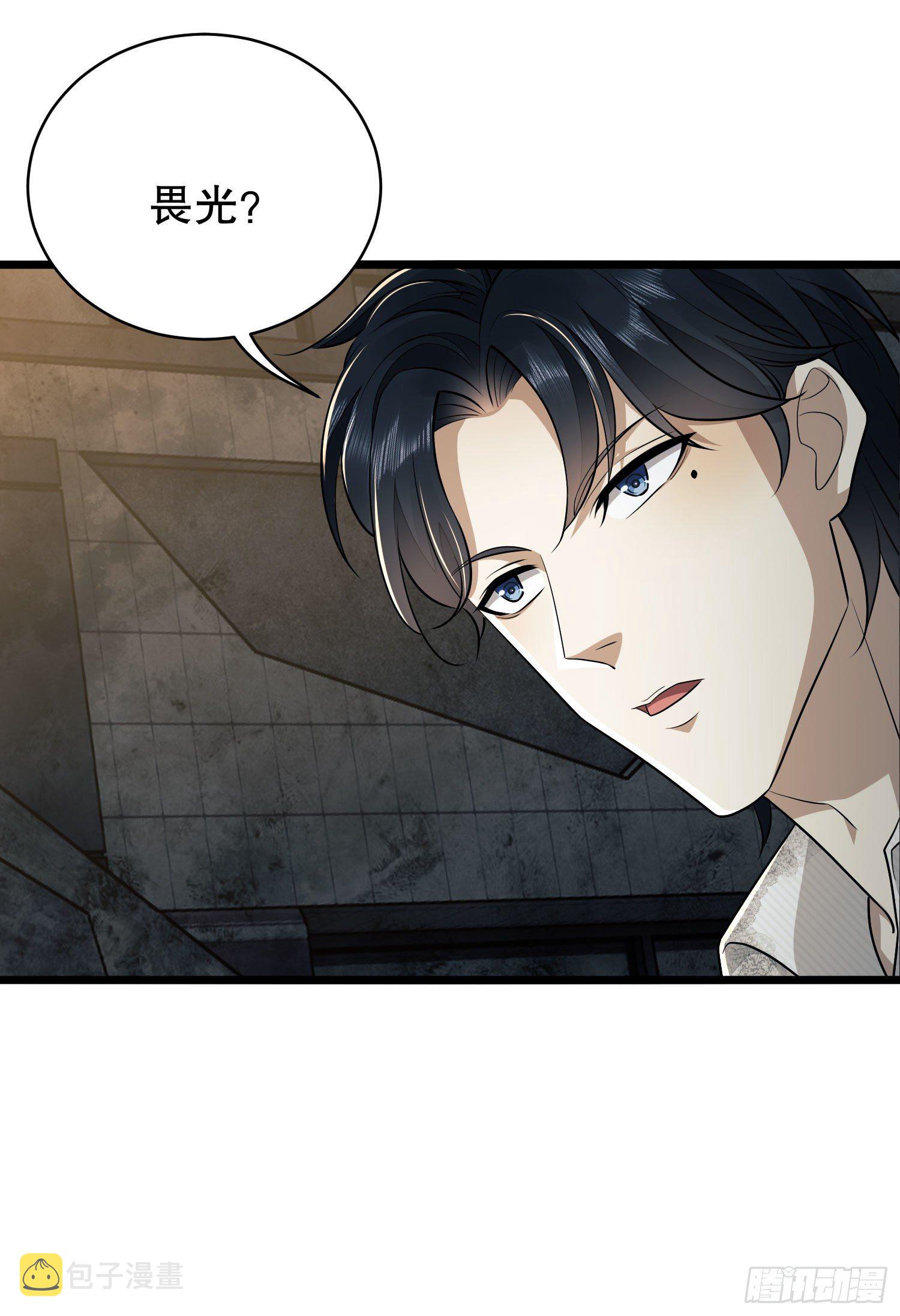 第一序列漫画,40 围捕任小粟1图
