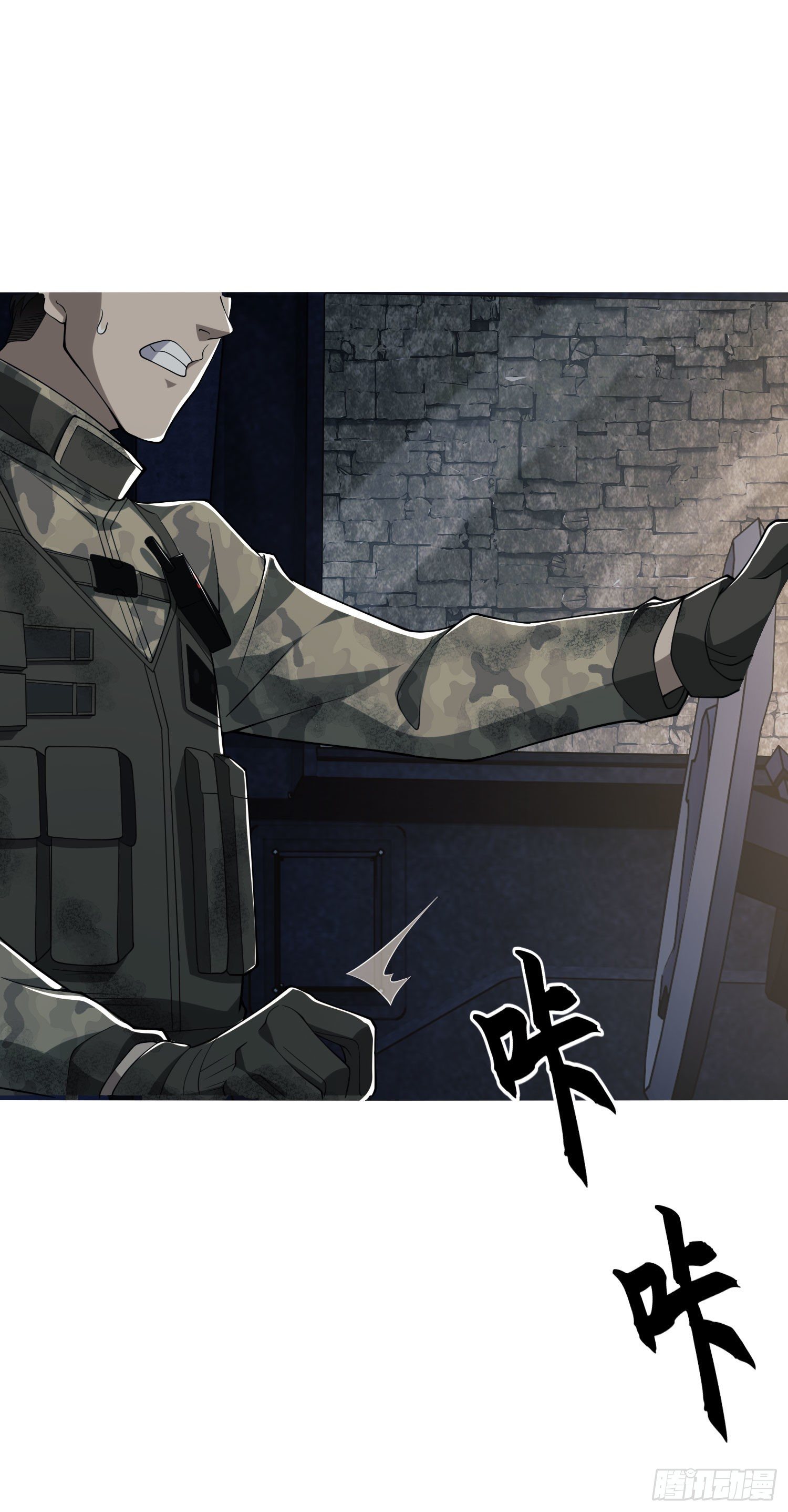第一序列漫画,38 张先生1图