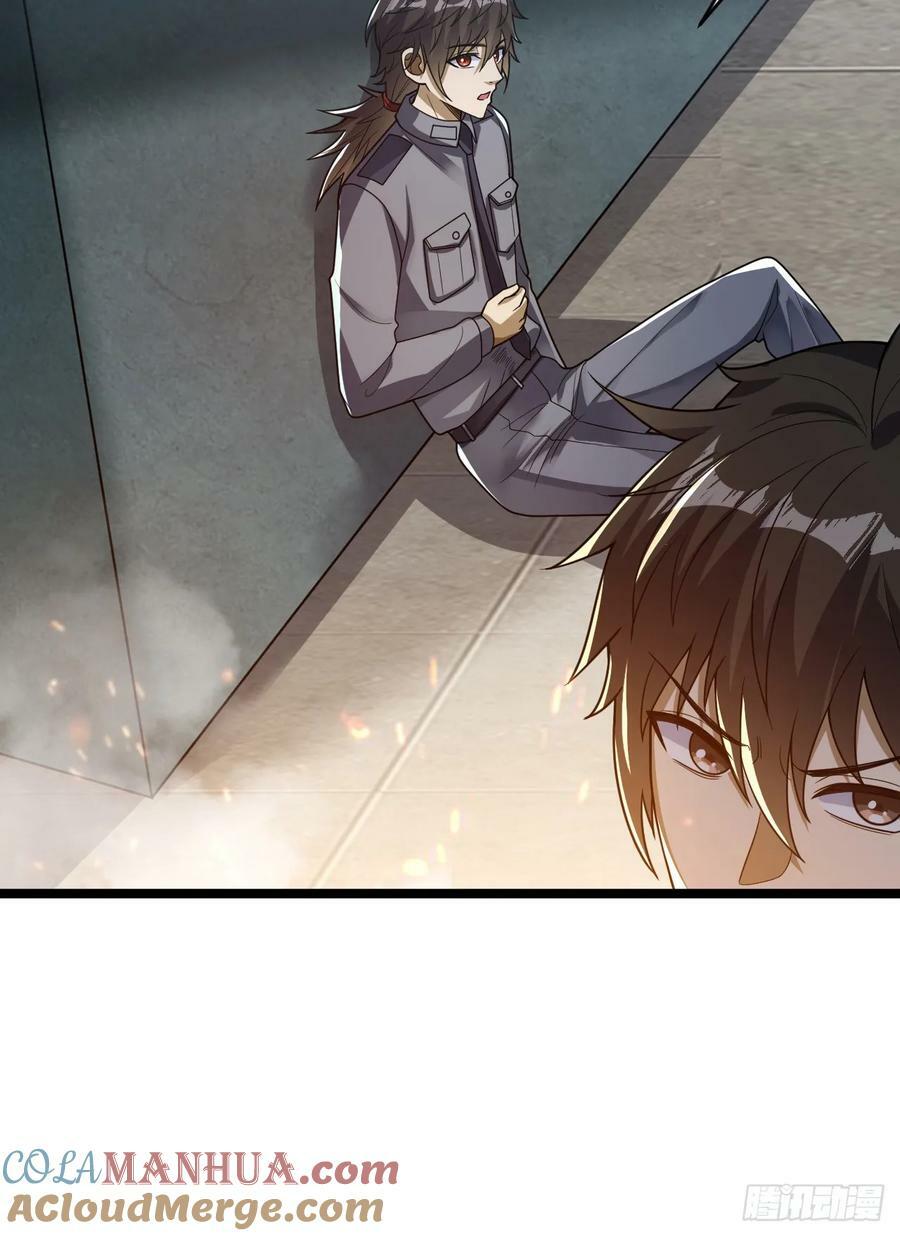 第一序列漫画,240 一个都不能少2图