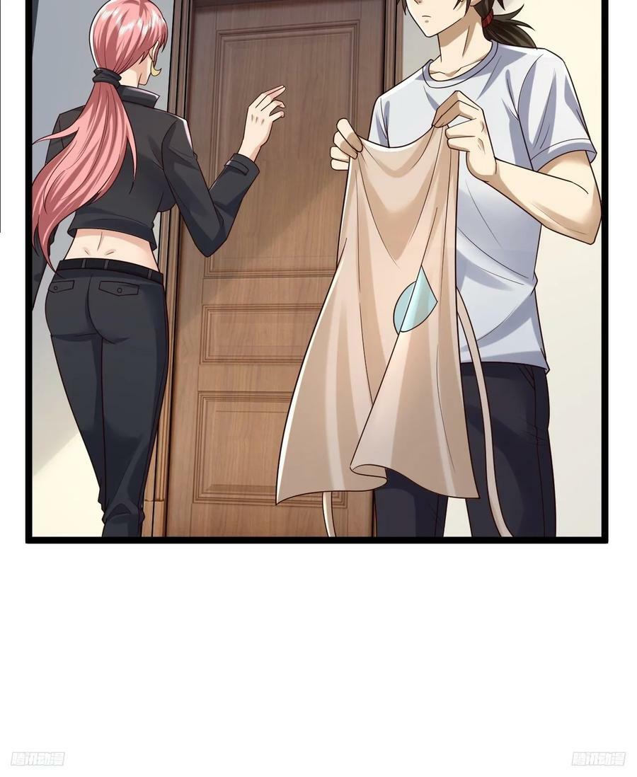 第一序列漫画,266 射击范围两公里1图
