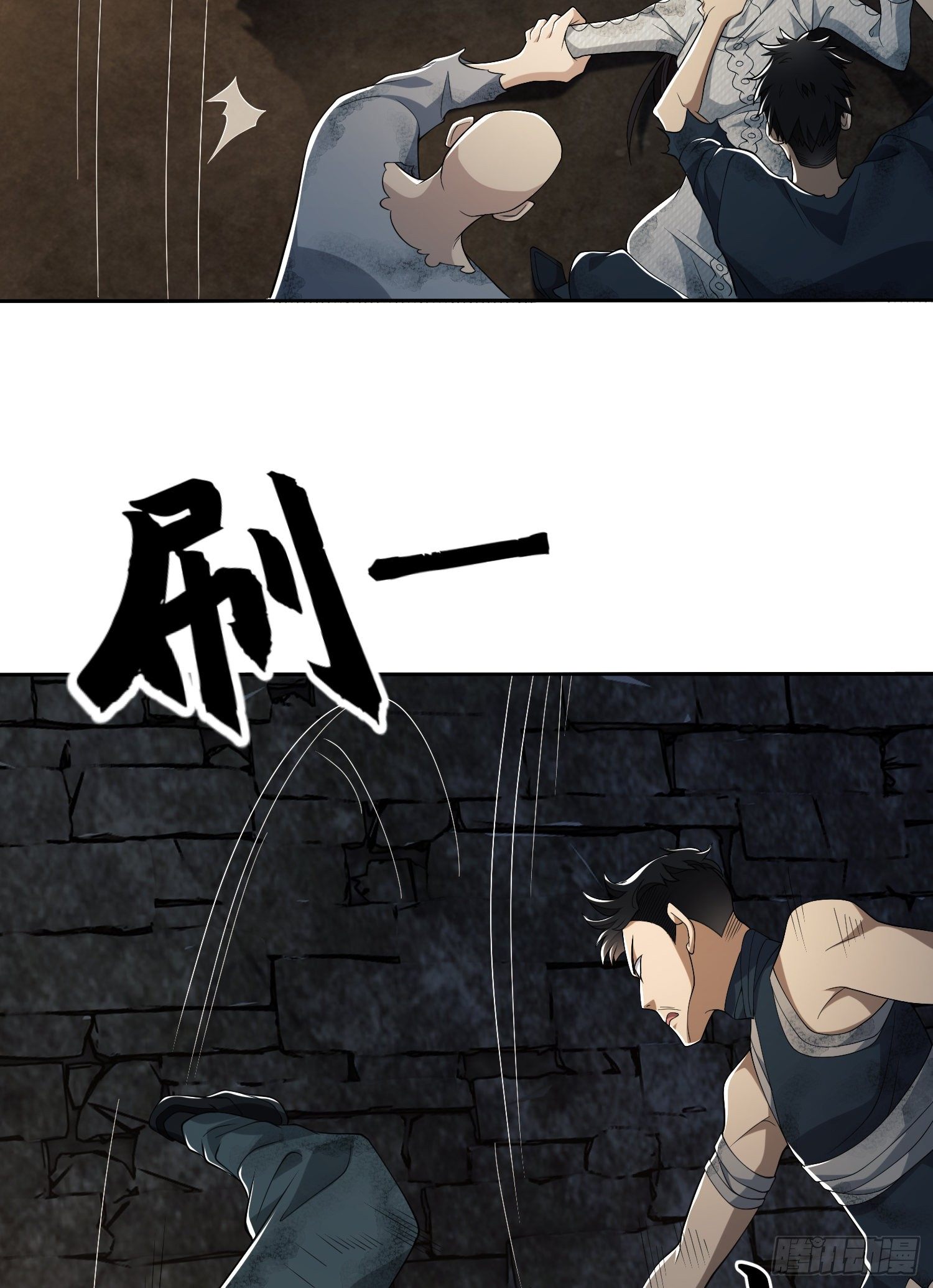 第一序列漫画,37 午夜枪声！1图