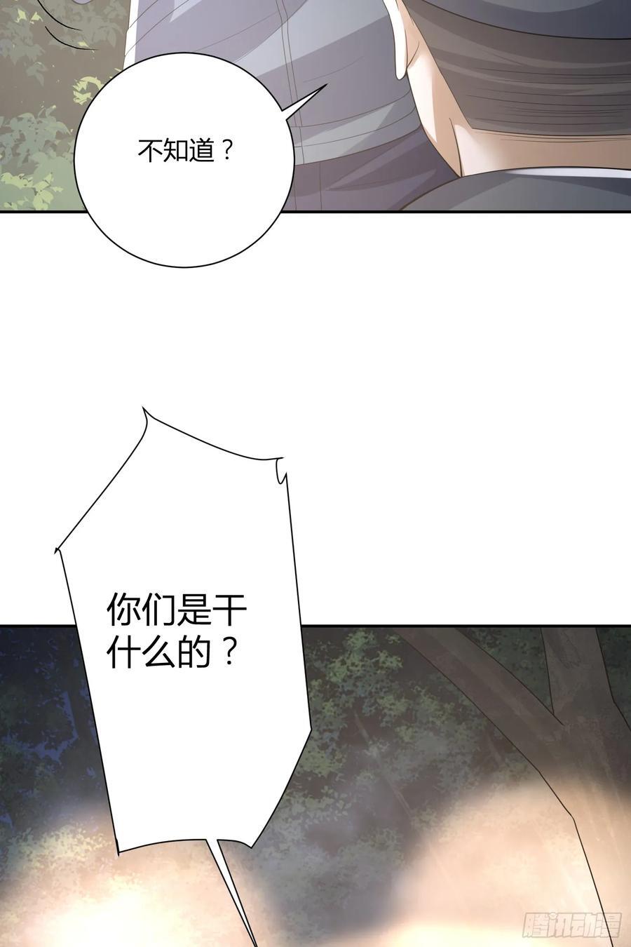 第一序列漫画,292 改行做物流2图