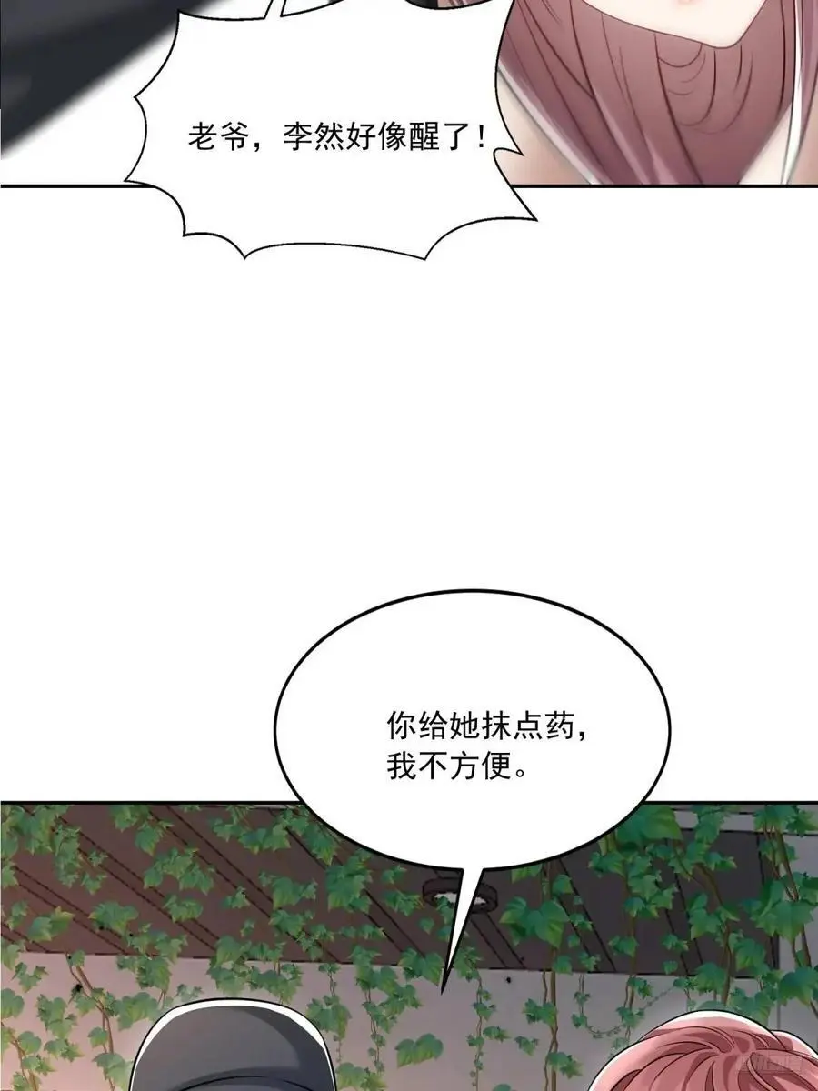 第一序列全文txt下载漫画,324 危急时刻1图