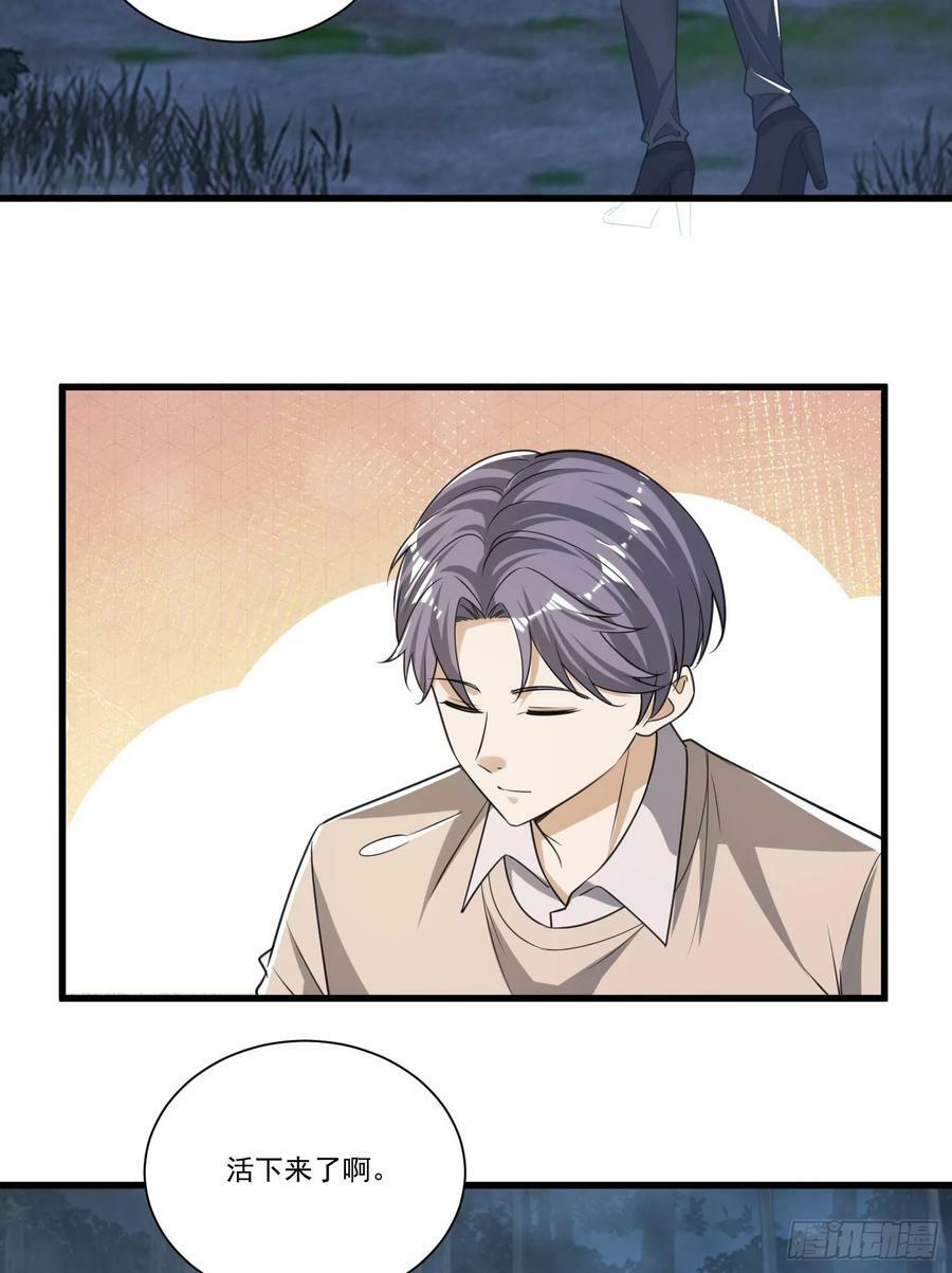 第一序列漫画,274 老爷，收工了2图