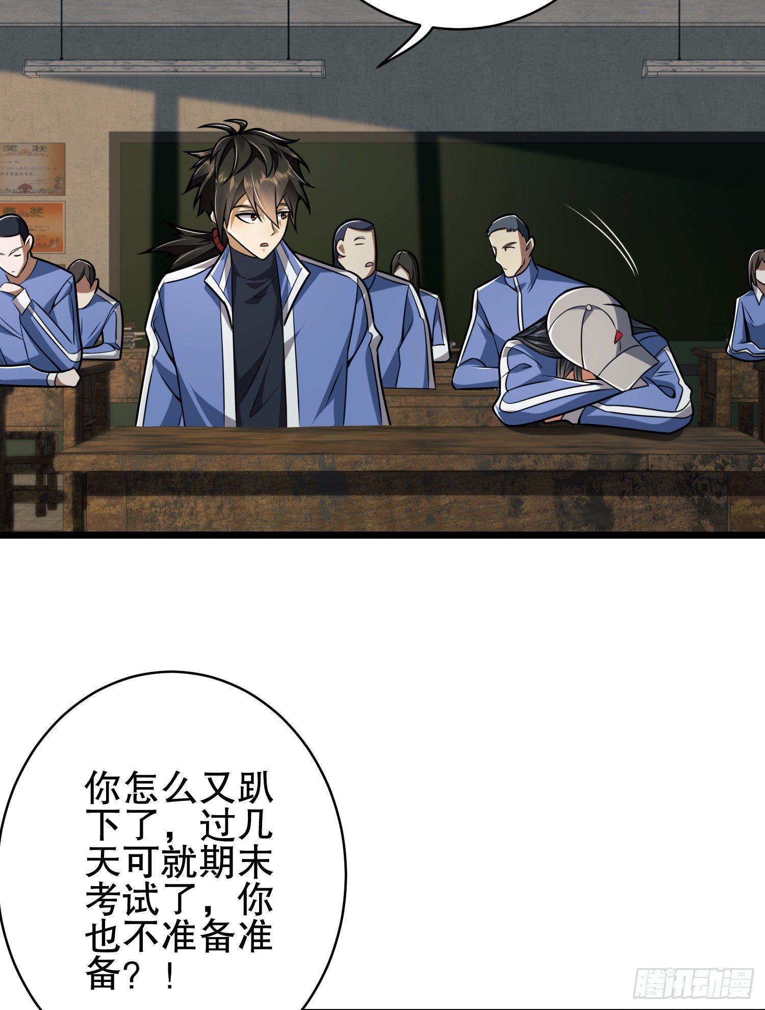 第一序列txt完整版漫画,77 三打白骨精2图