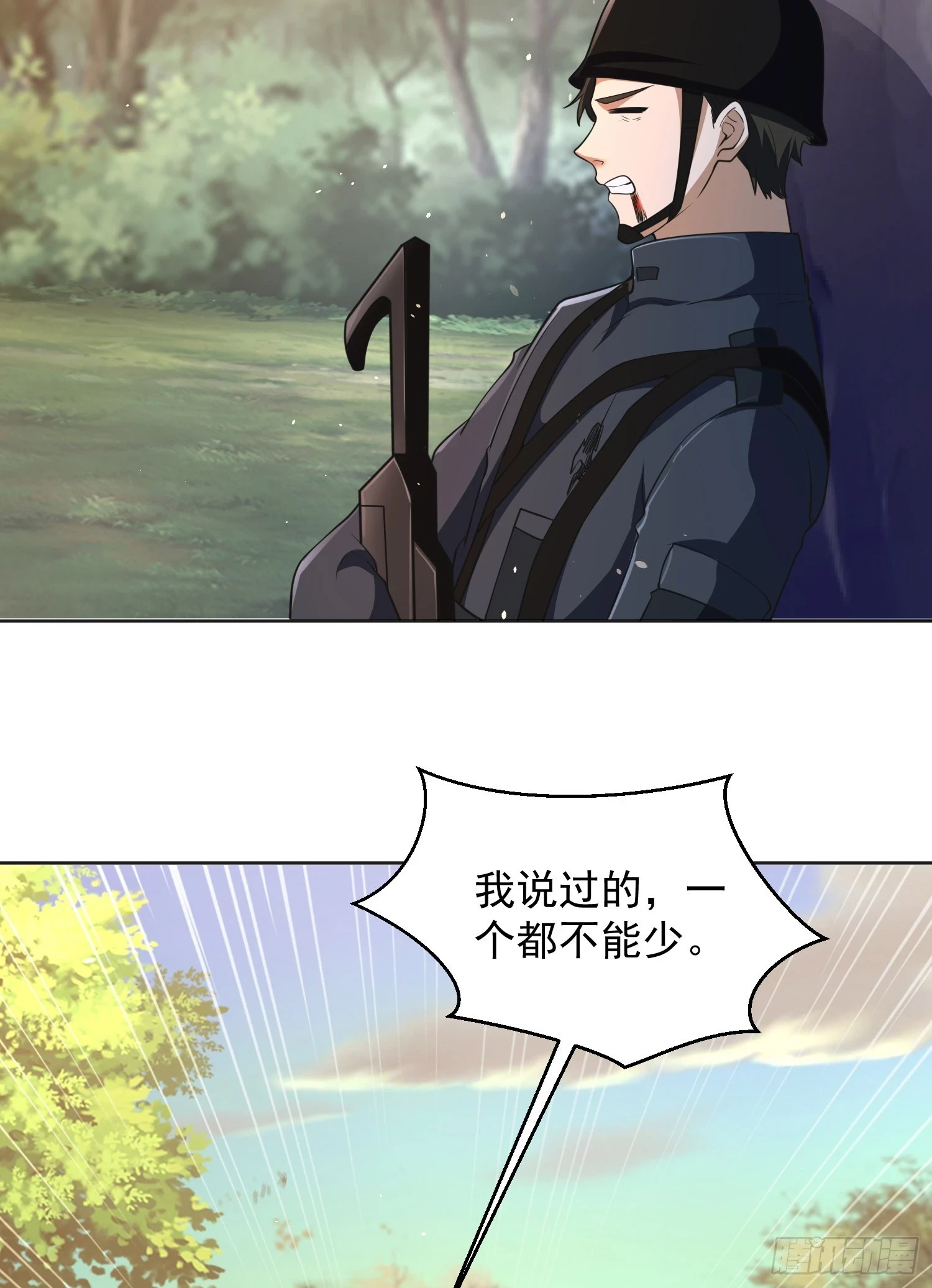 第一序列漫画免费观看全集漫画,215 你相信罗老板吗1图