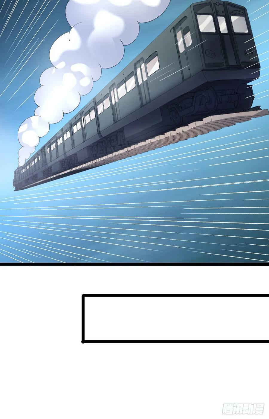 第一序列漫画,227 超凡者突袭2图