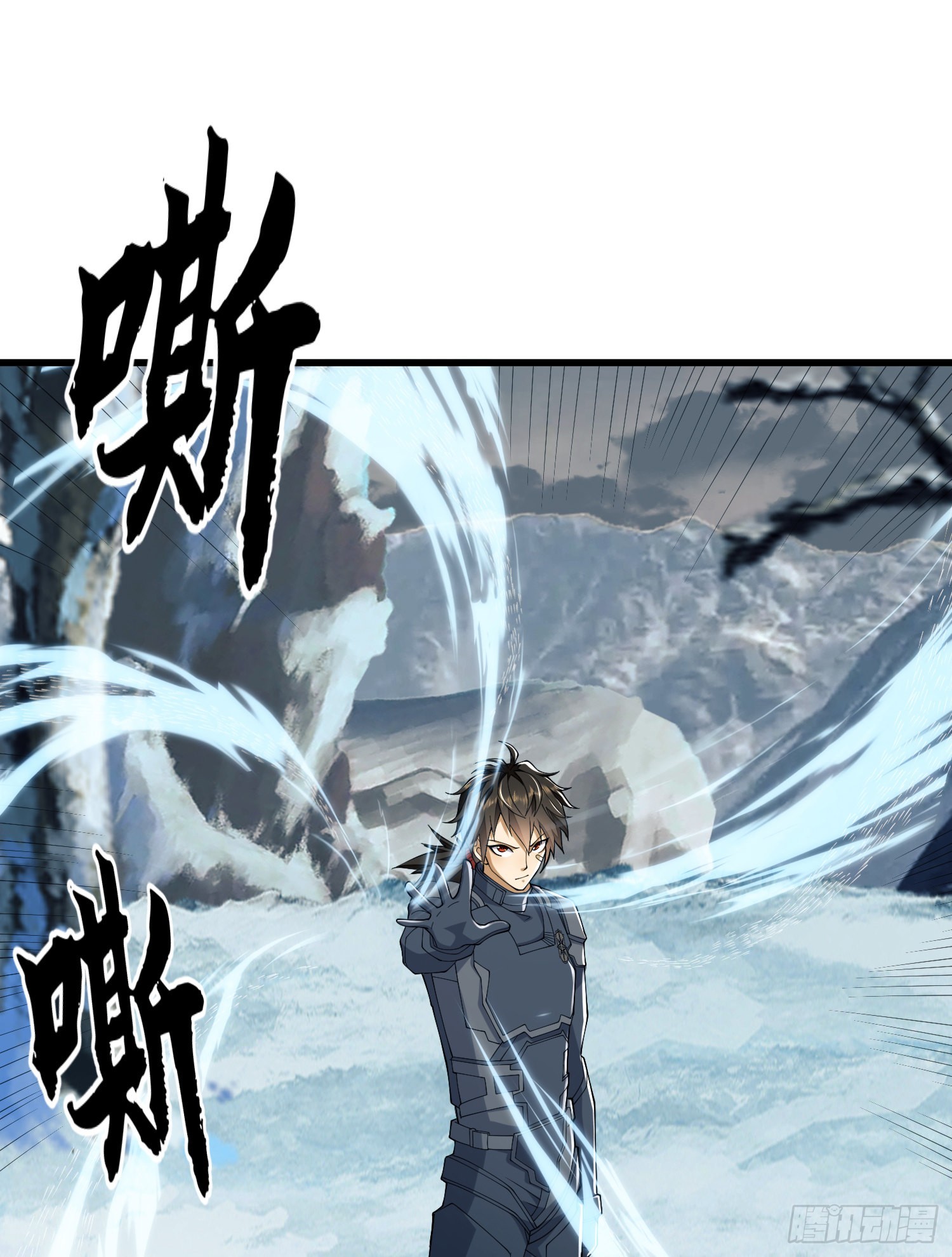 第一序列txt完整版漫画,121 伏击神机营2图