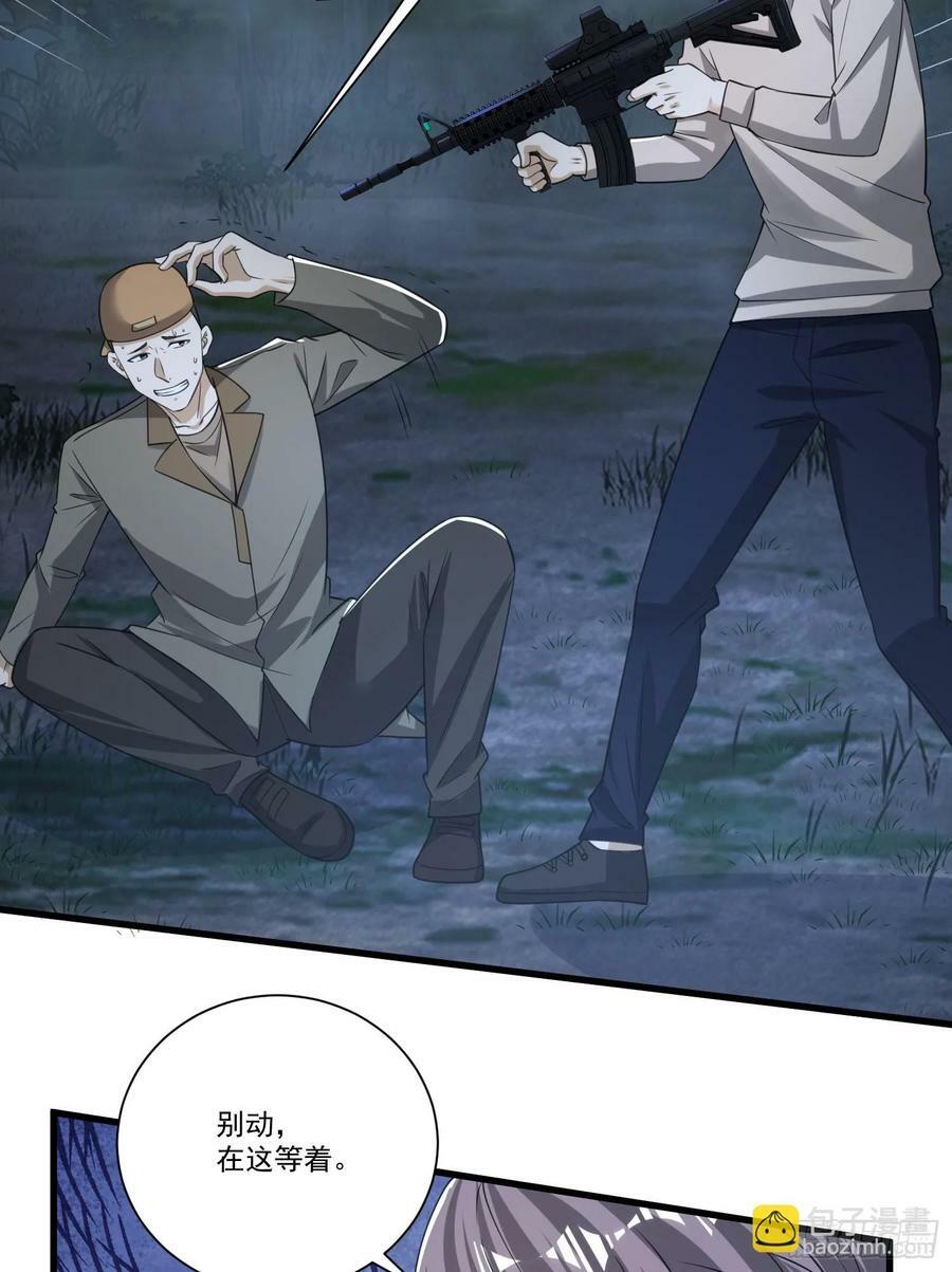 第一序列漫画,274 老爷，收工了1图