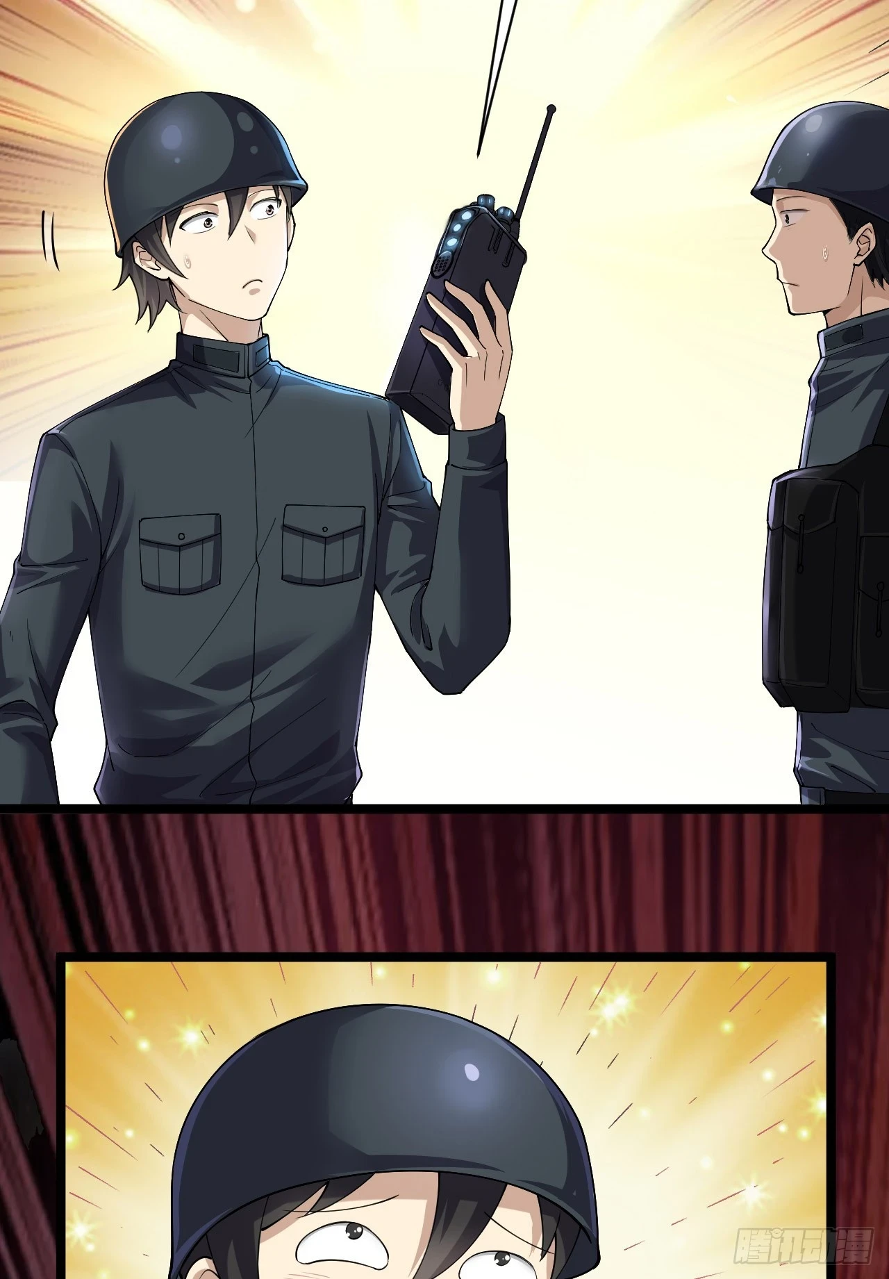 第一序列txt完整版漫画,217 干一票就走1图