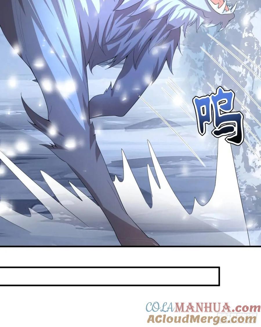 第一序列漫画,314 草原王颜六元1图