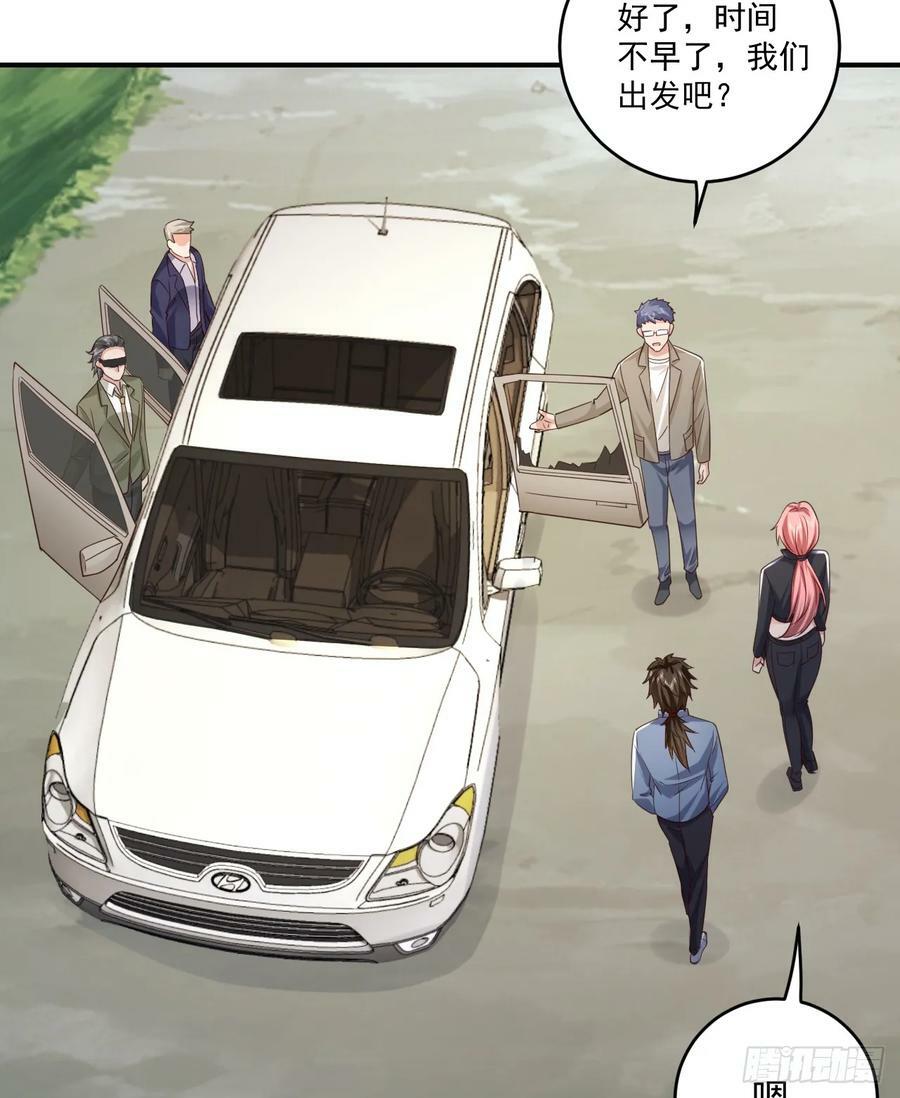 第一序列免费全文阅读漫画,263 你想进安京寺吗2图