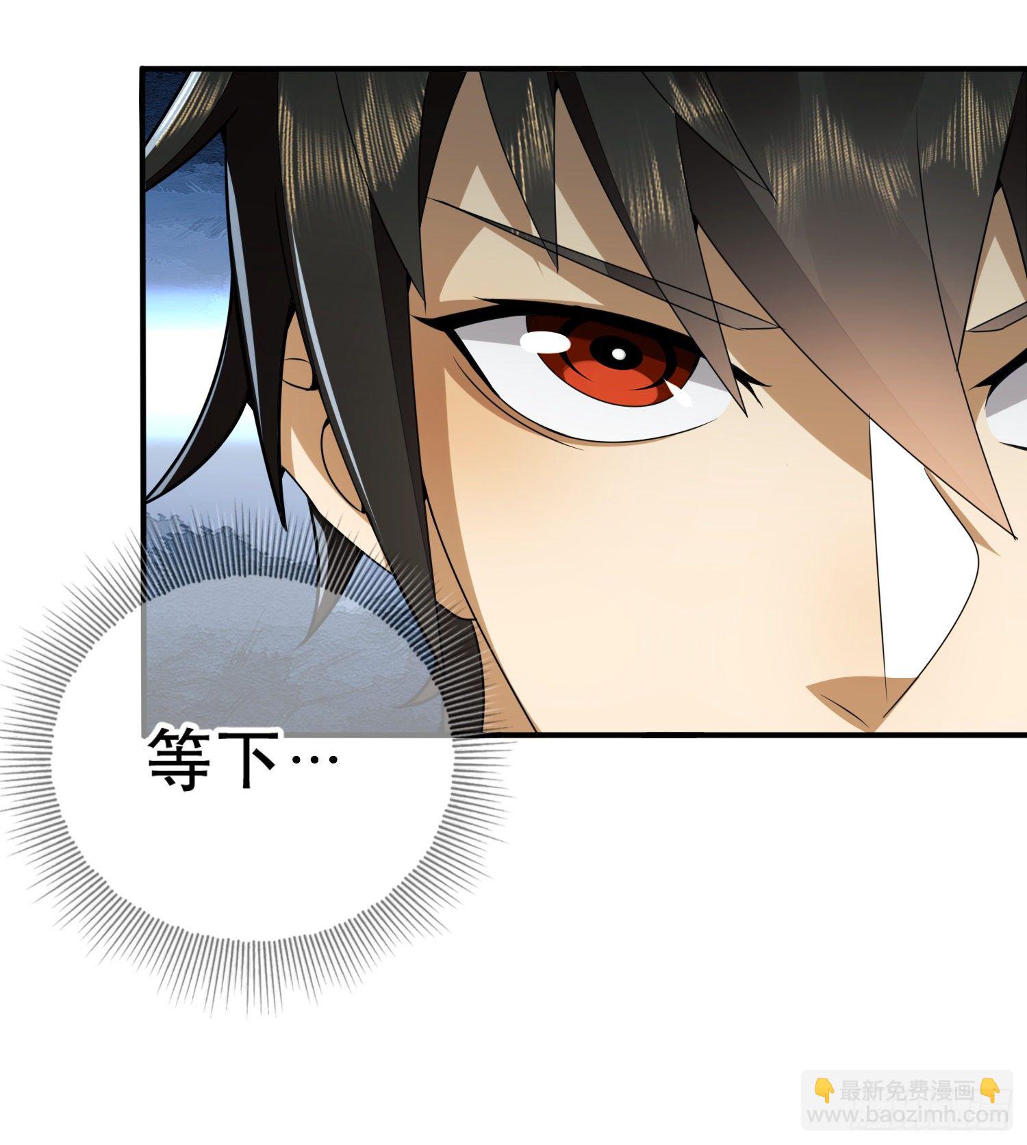 第一序列漫画,36 破碎的文明1图