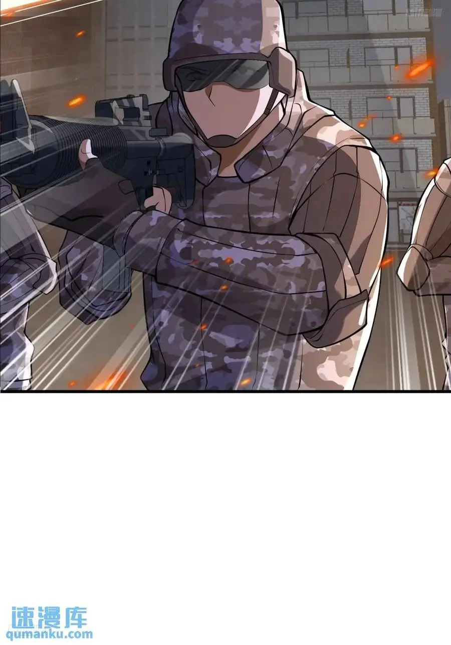 第一序列漫画,340 难言之隐2图