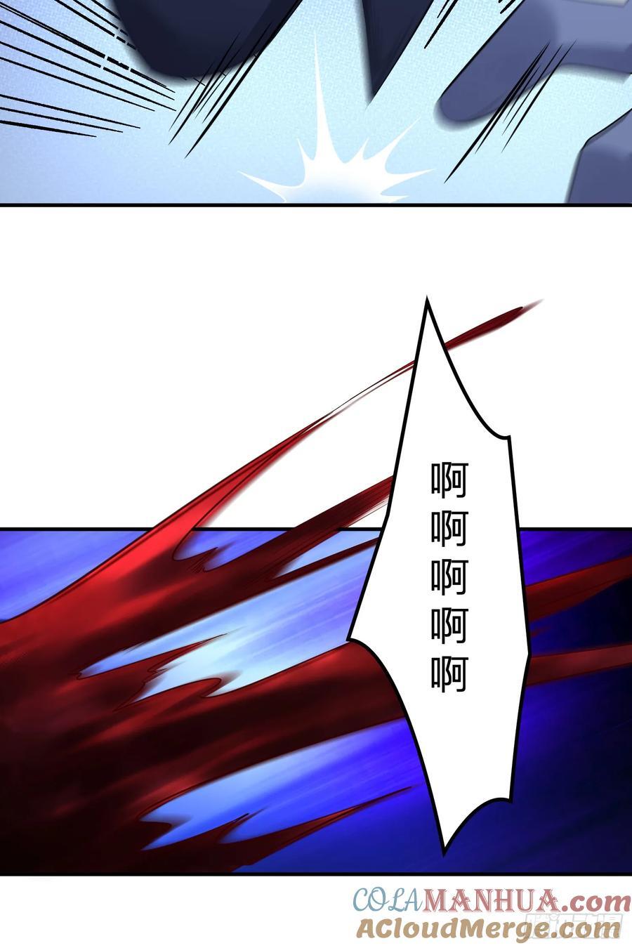 第一序列漫画,293 游园小火车1图