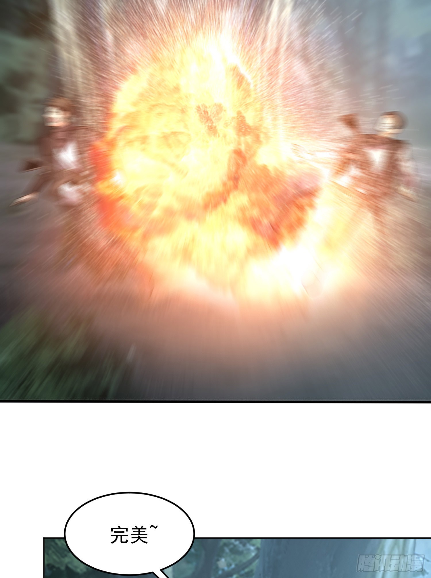 第一序列txt完整版漫画,200 这兄弟能交2图
