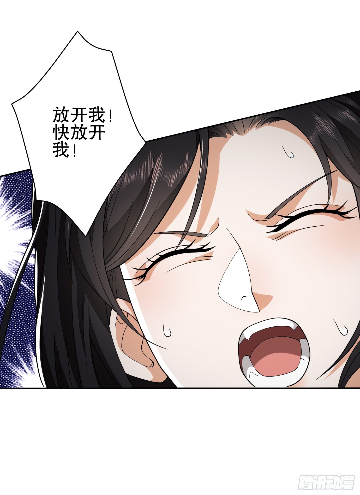 第一序列漫画,37 午夜枪声！2图