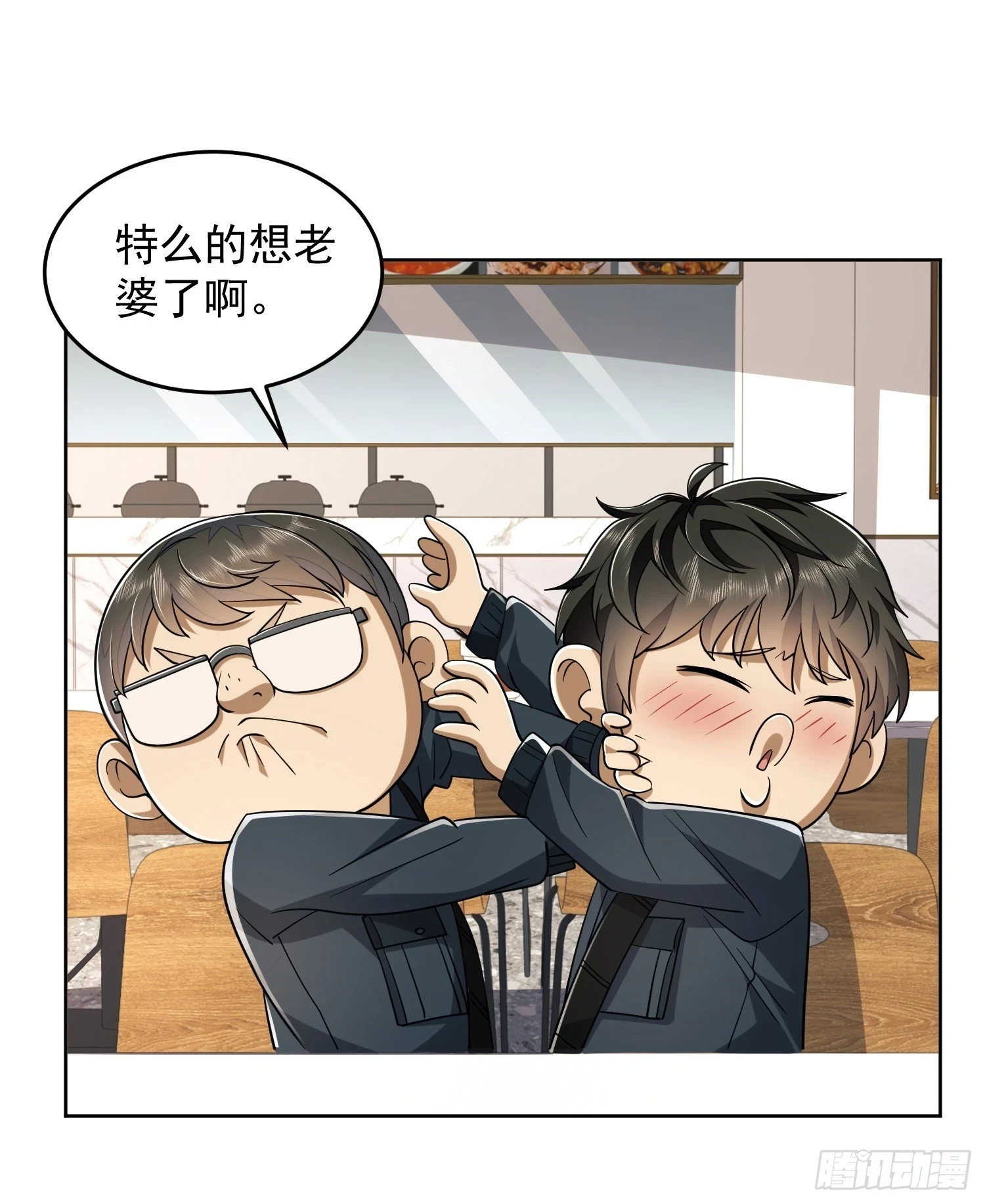 第一序列漫画免费观看全集漫画,209 解锁新武器！1图