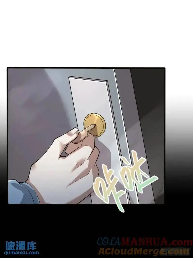 第一序列txt完整版漫画,318 调查爬墙虎1图