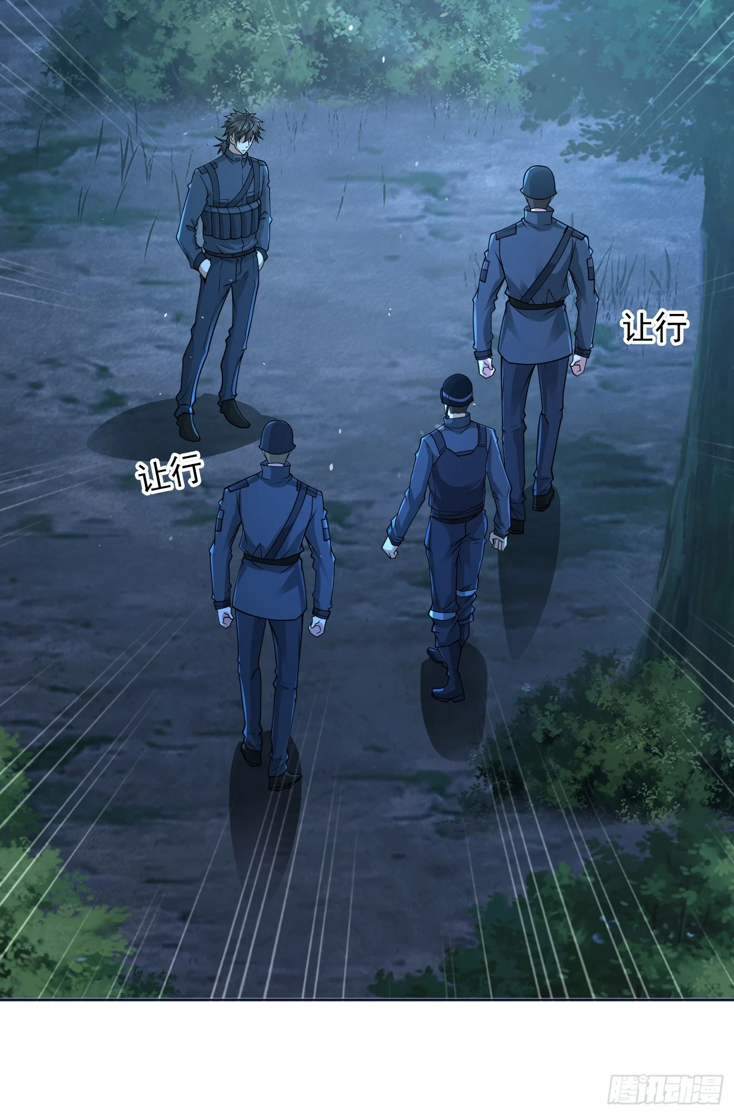 第一序列漫画,215 你相信罗老板吗2图